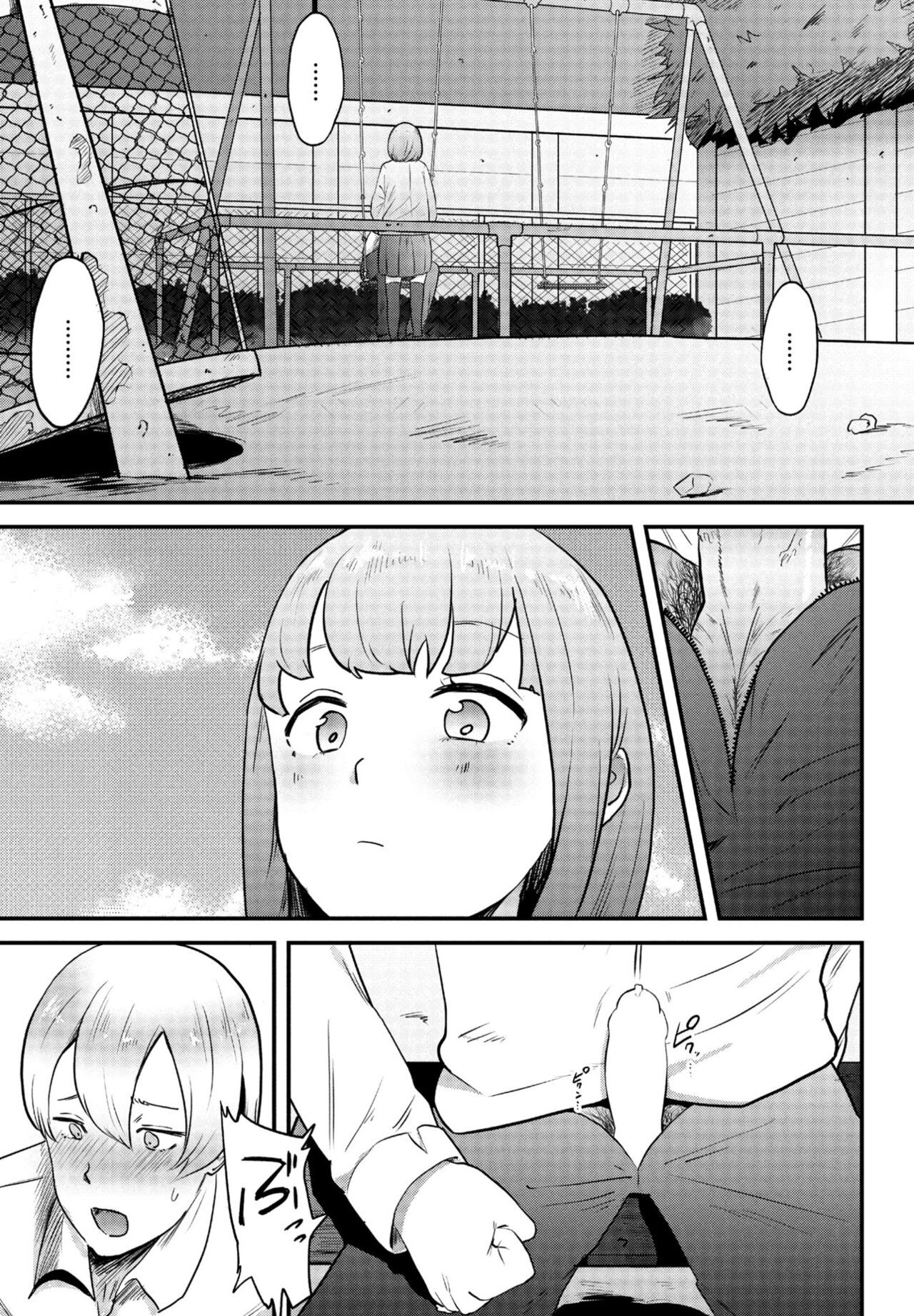Page 161