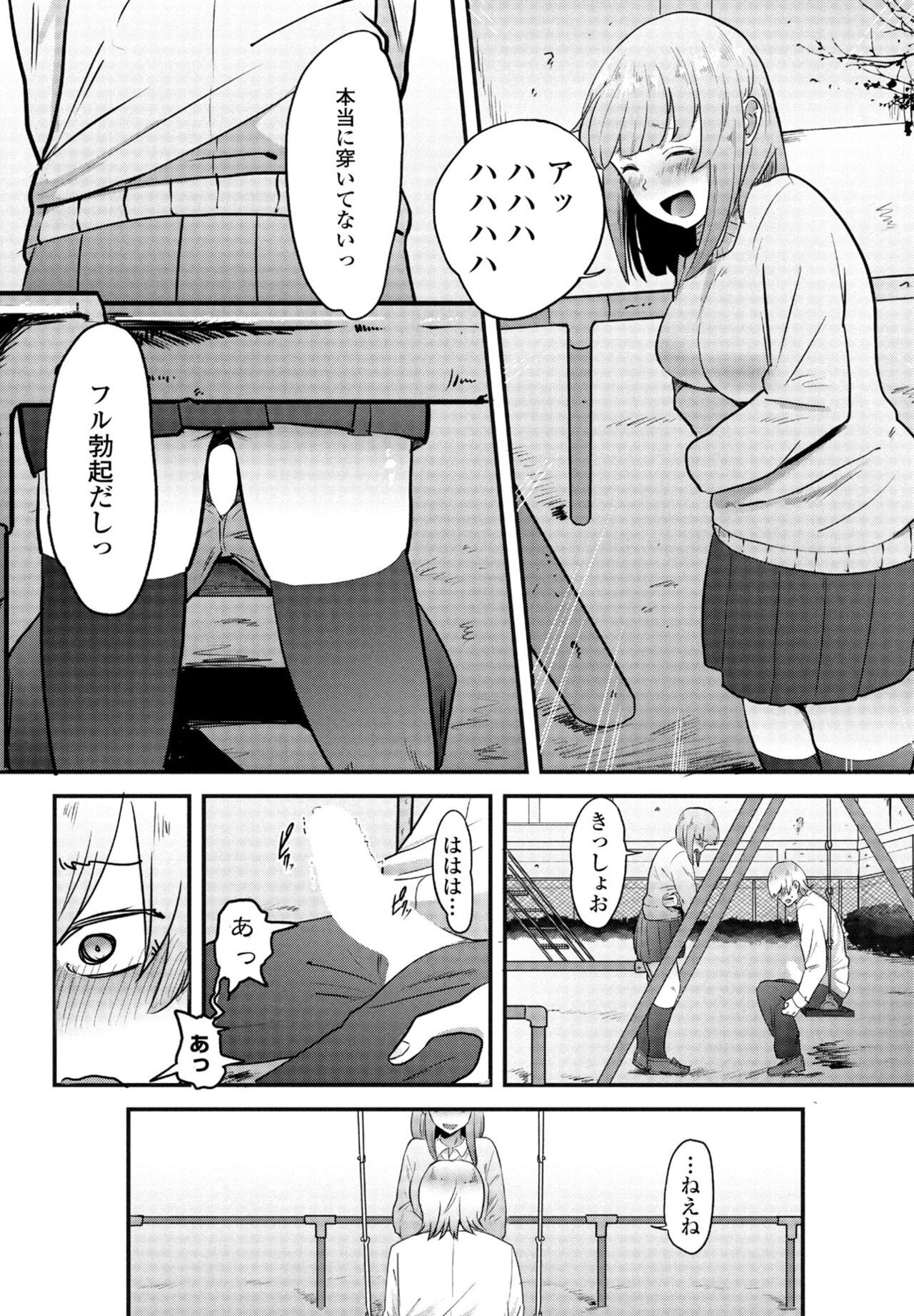 Page 162