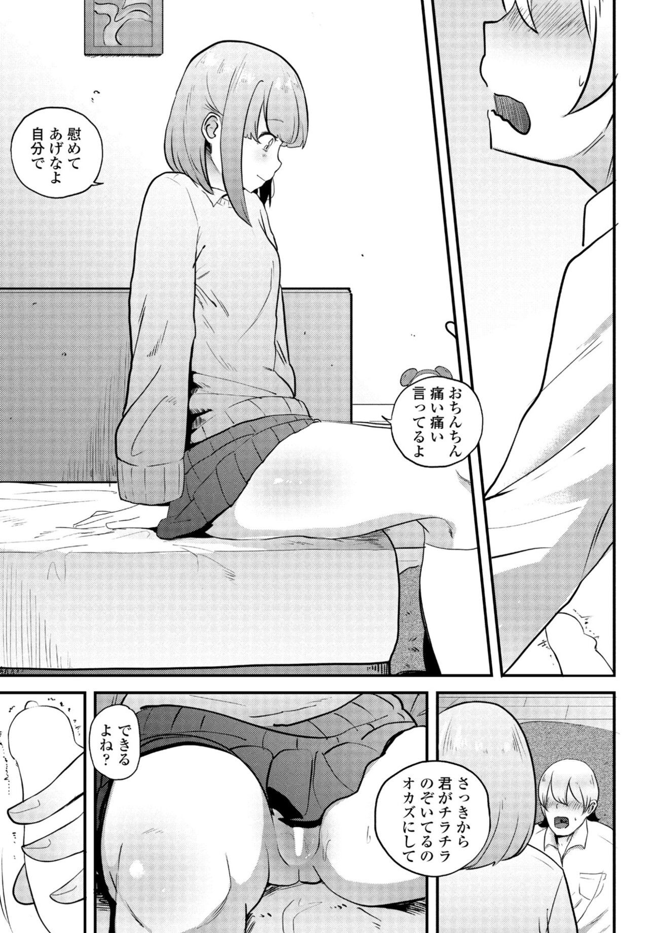 Page 165