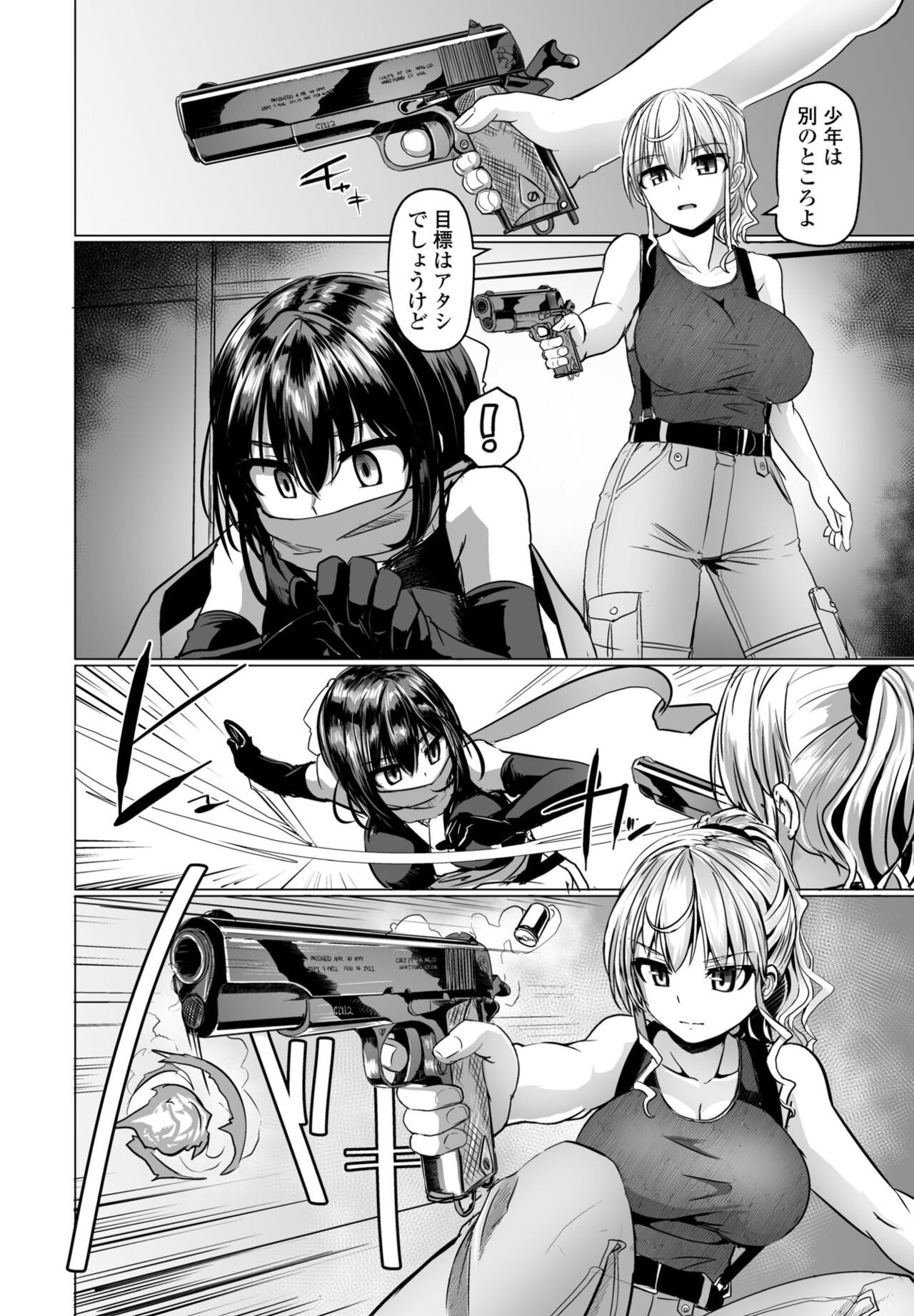 Page 178