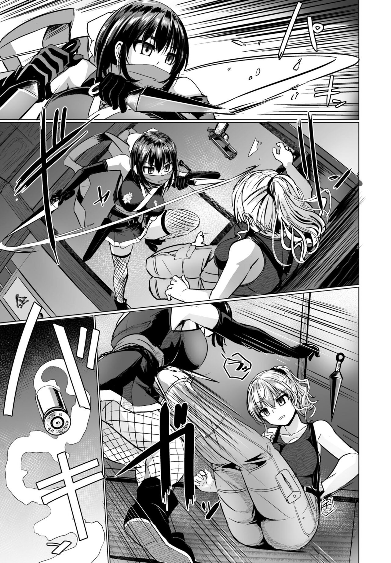 Page 179