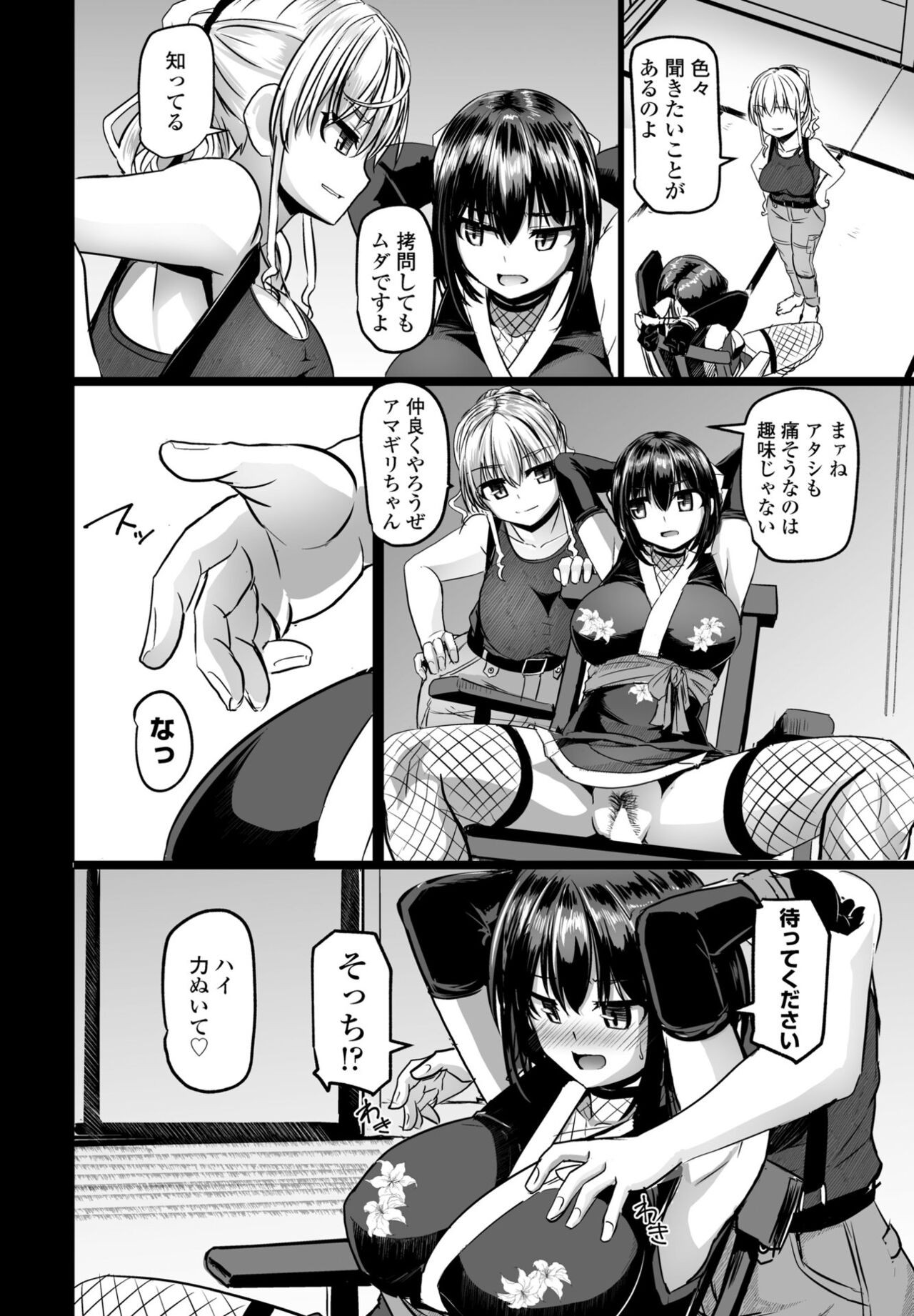 Page 182