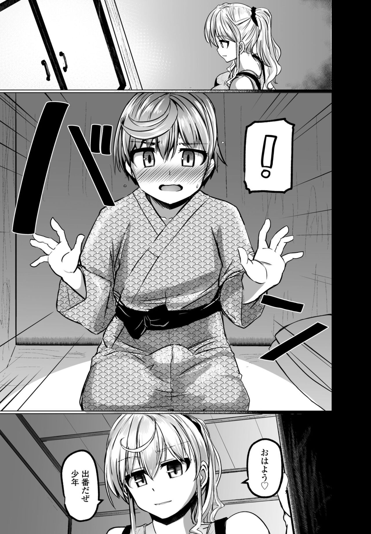 Page 187