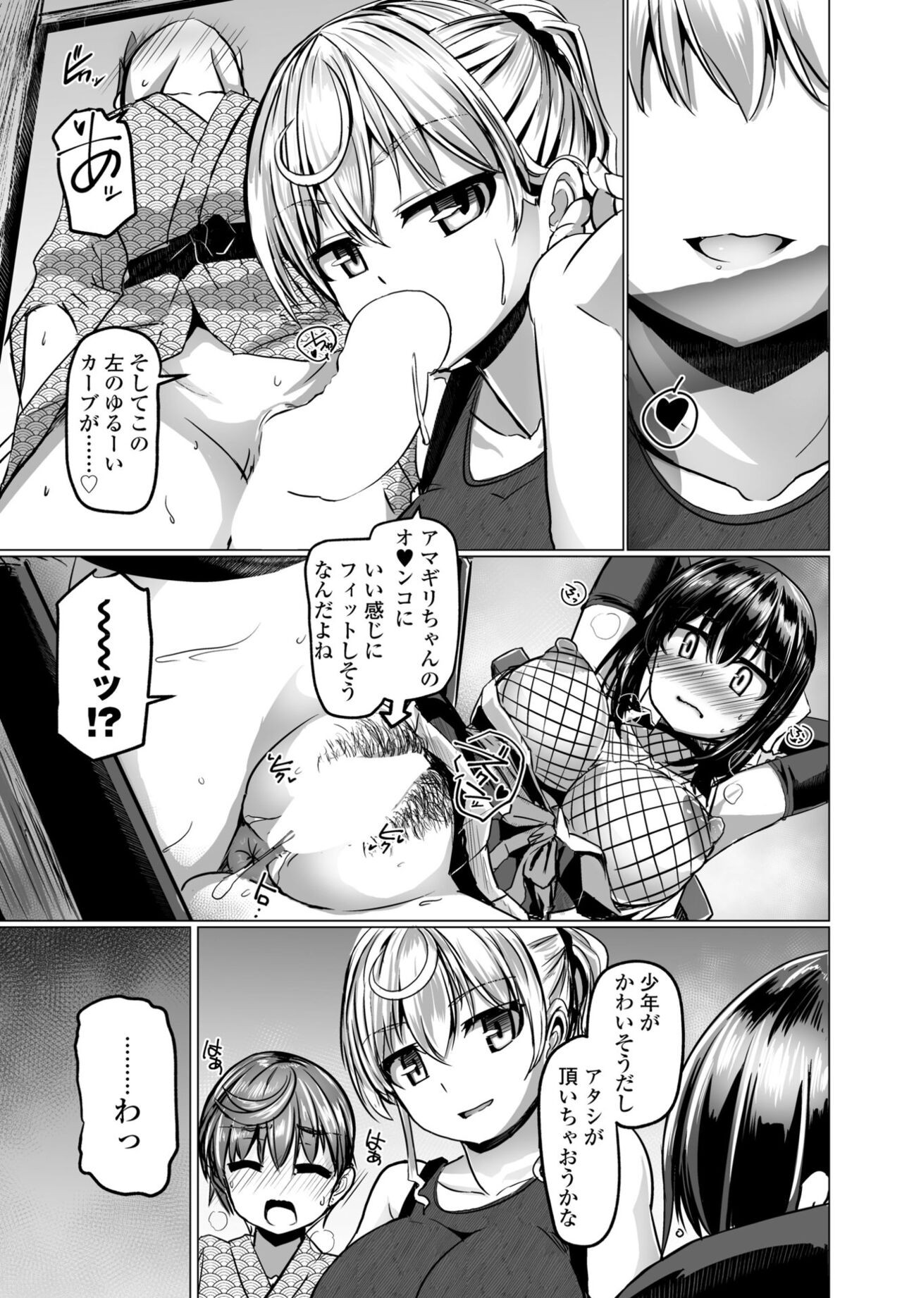 Page 189