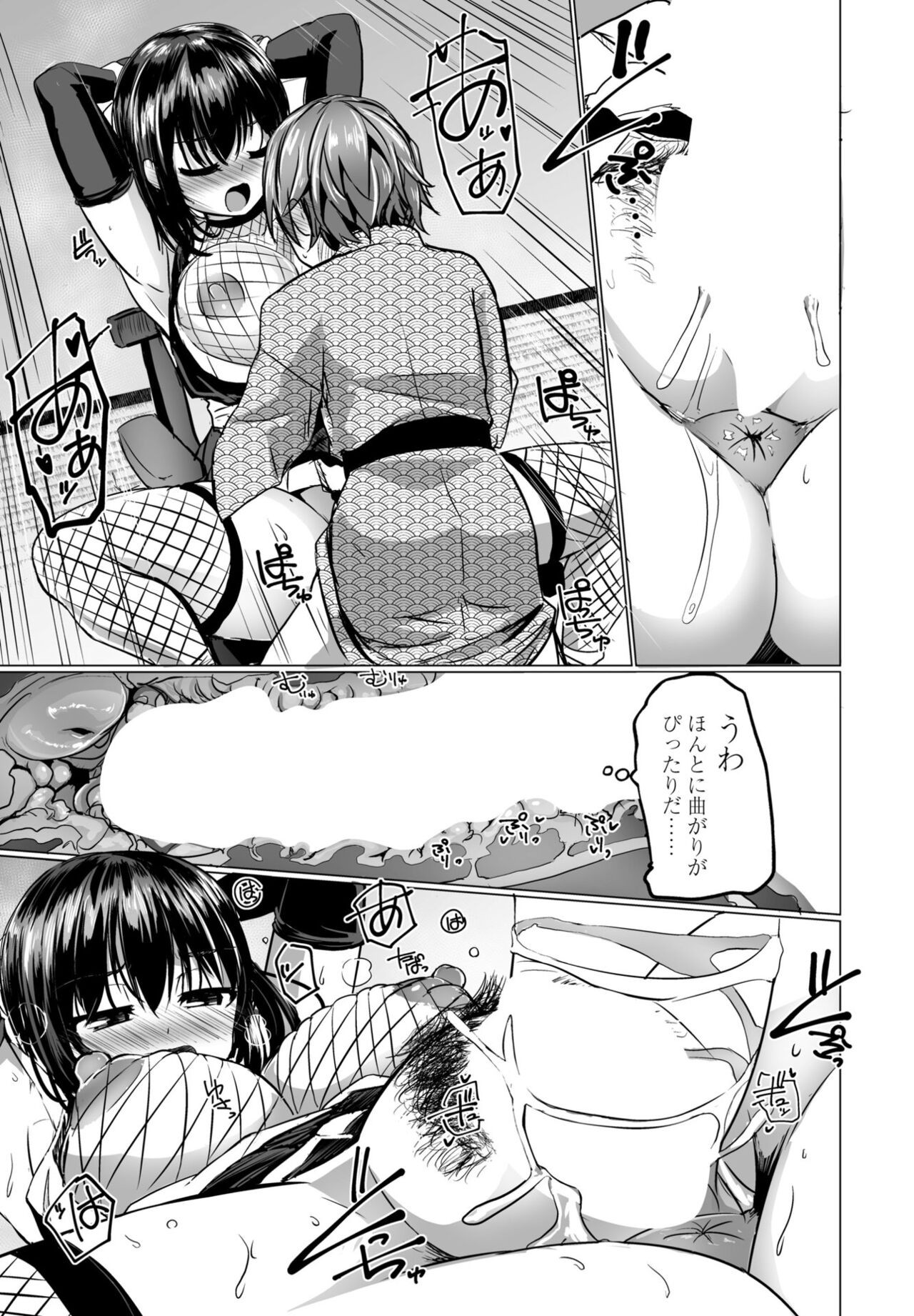 Page 191