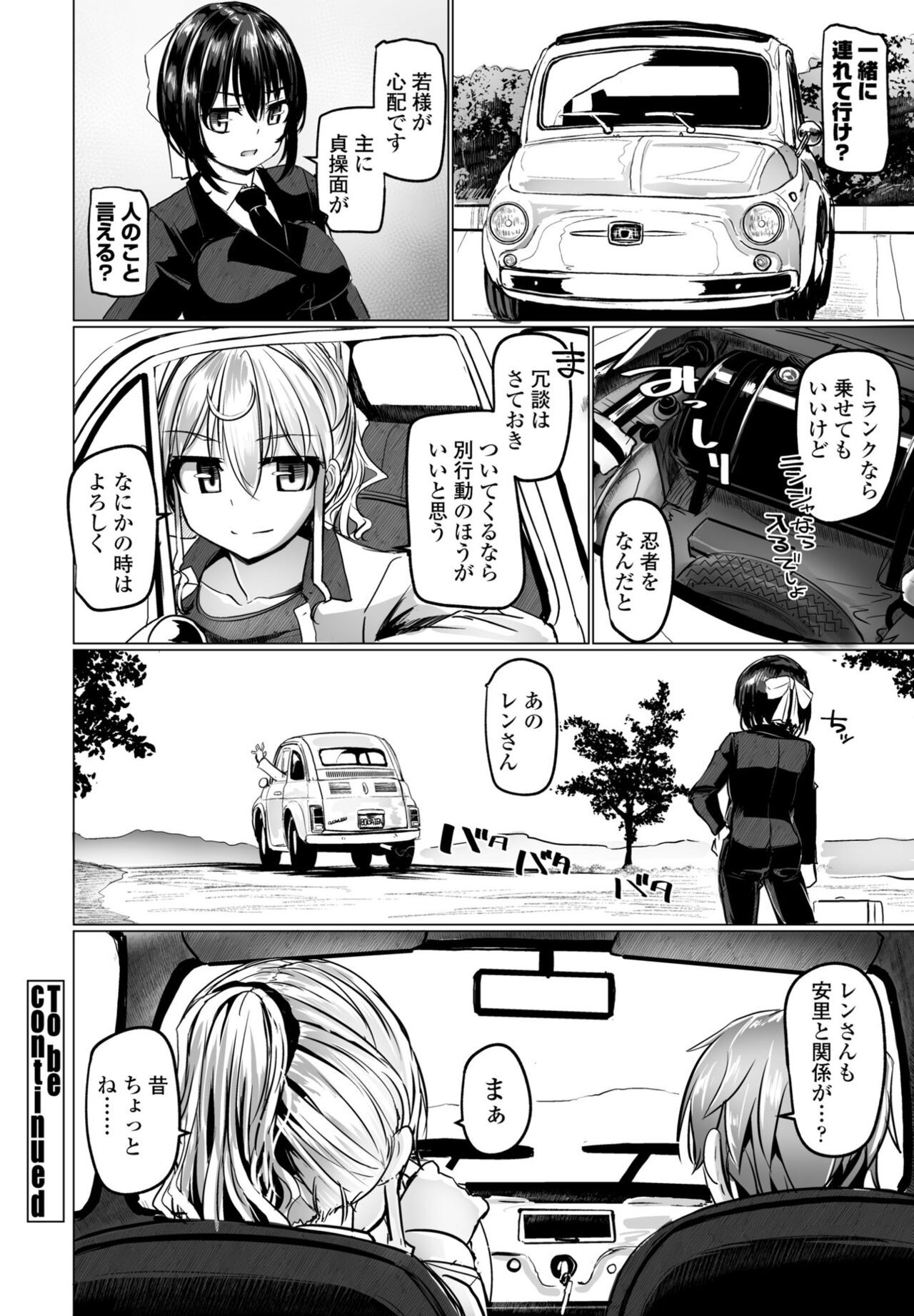Page 200