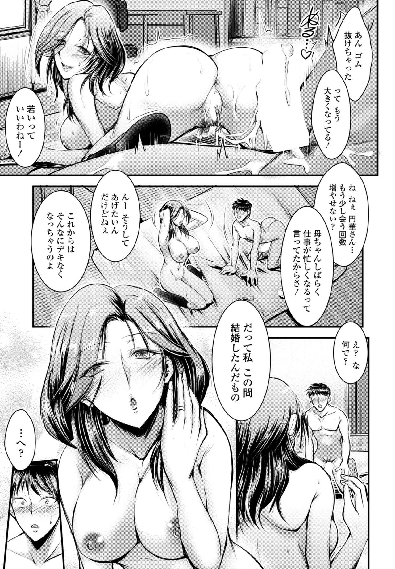 Page 203