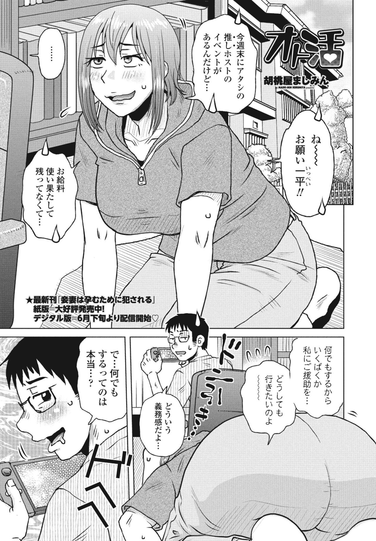 Page 223