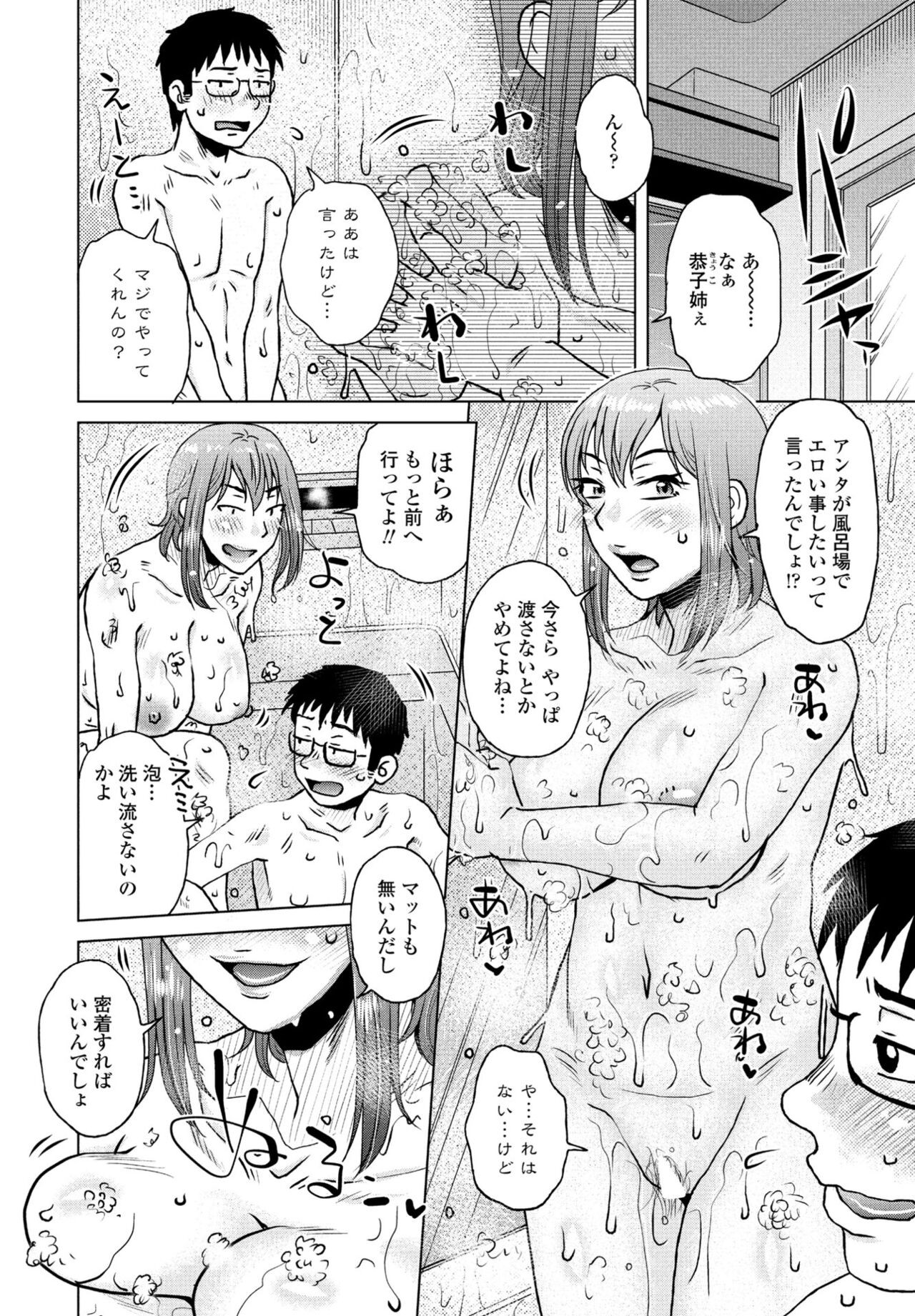Page 224