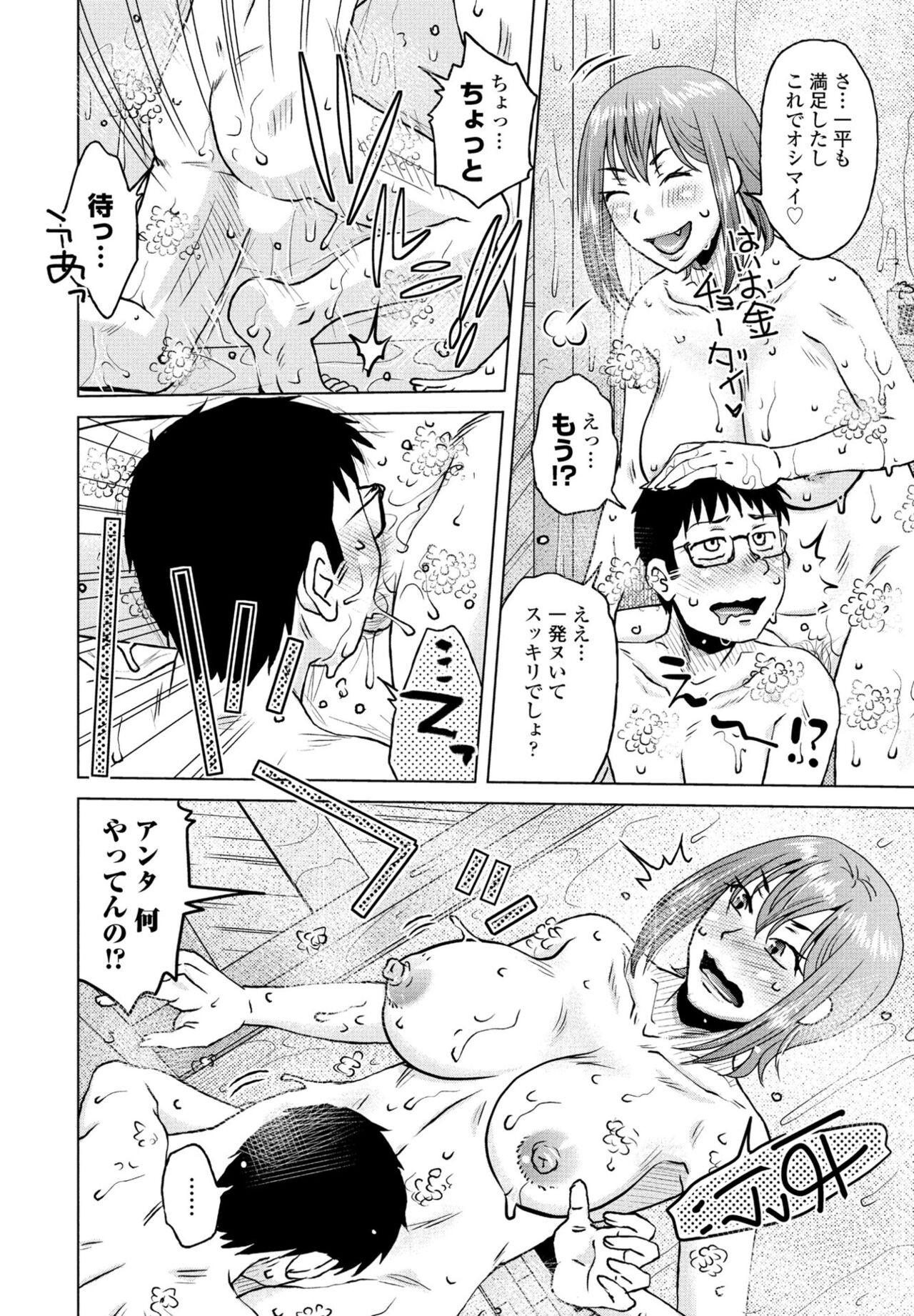 Page 228