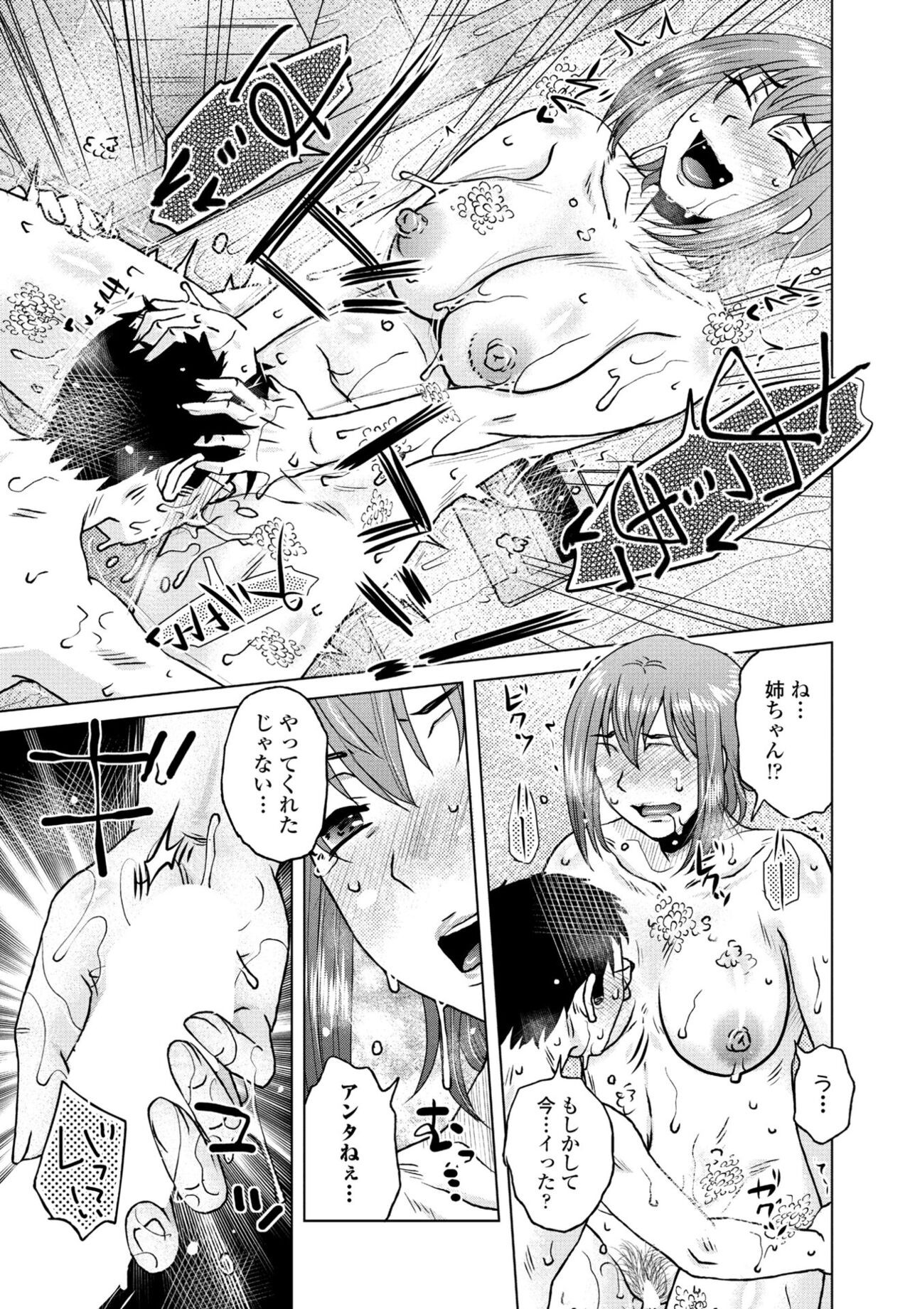 Page 231