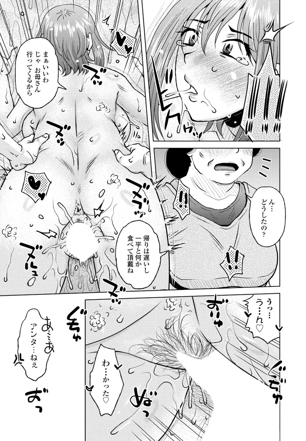 Page 237