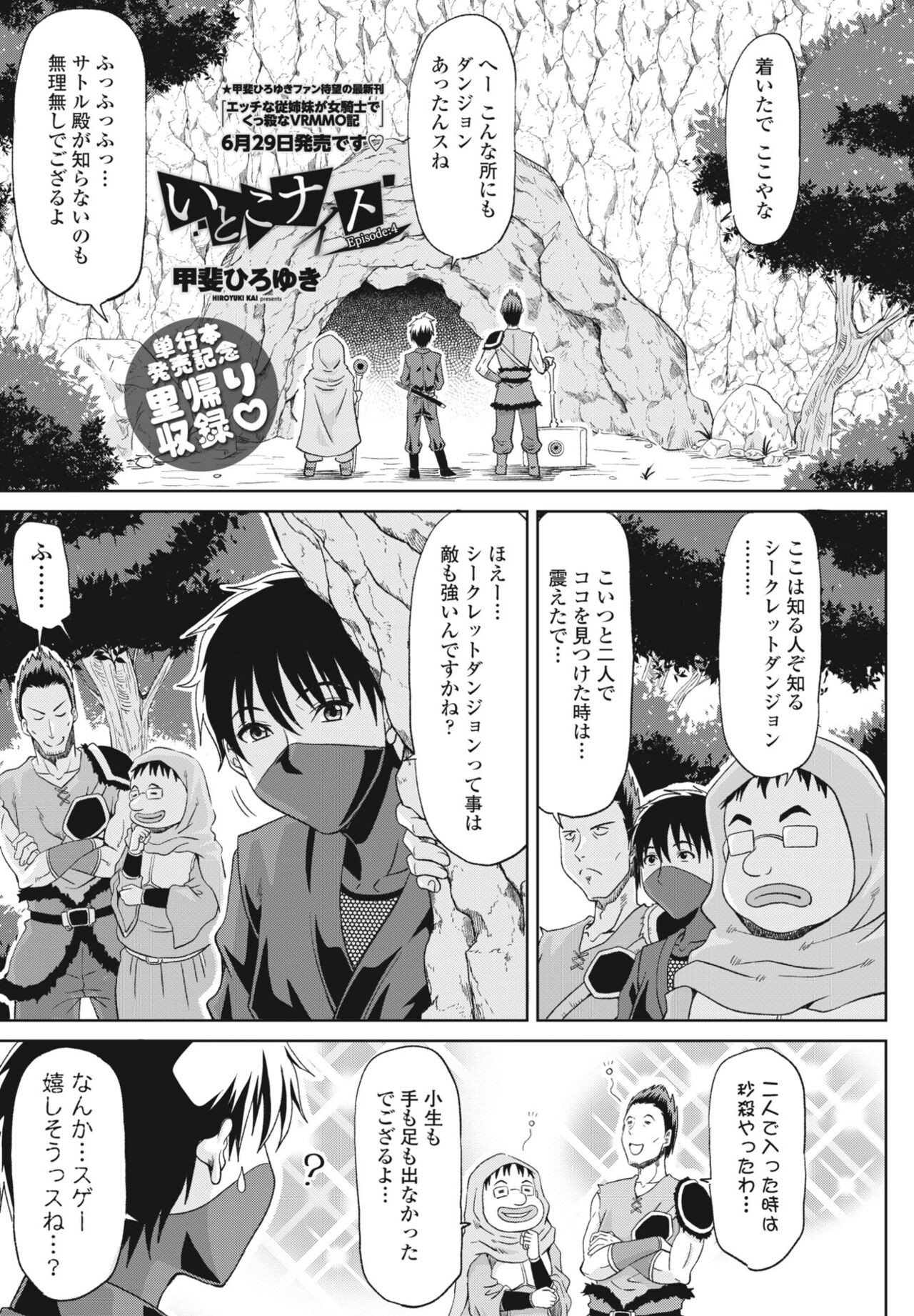 Page 245
