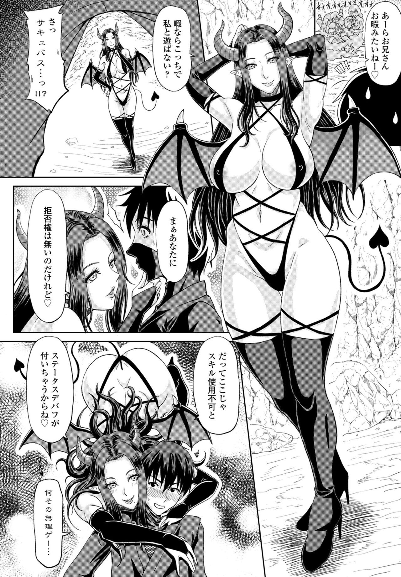 Page 248