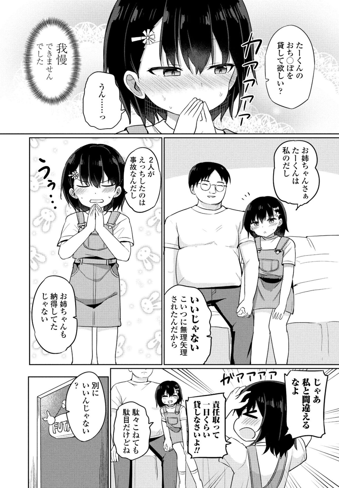 Page 268