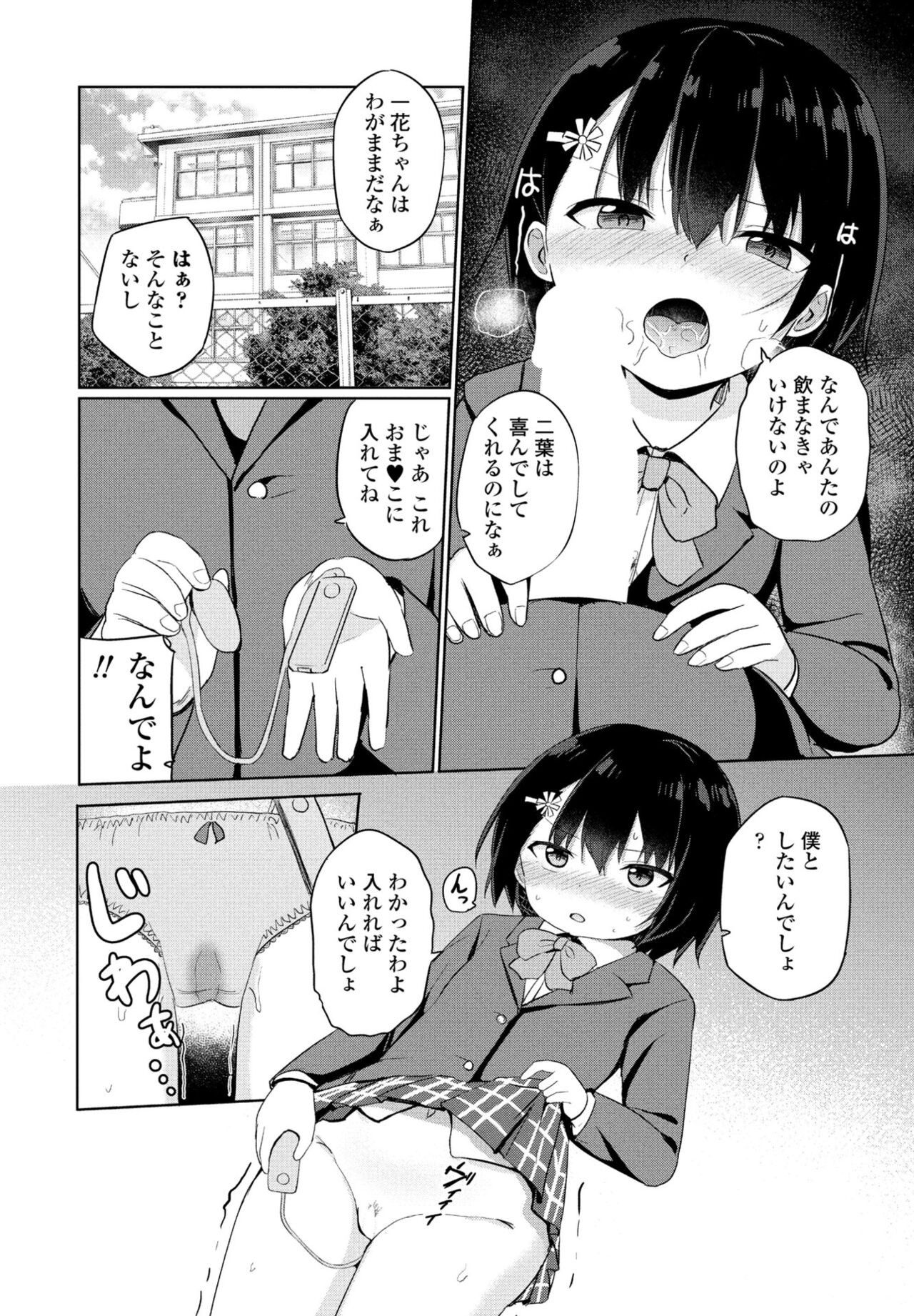 Page 272