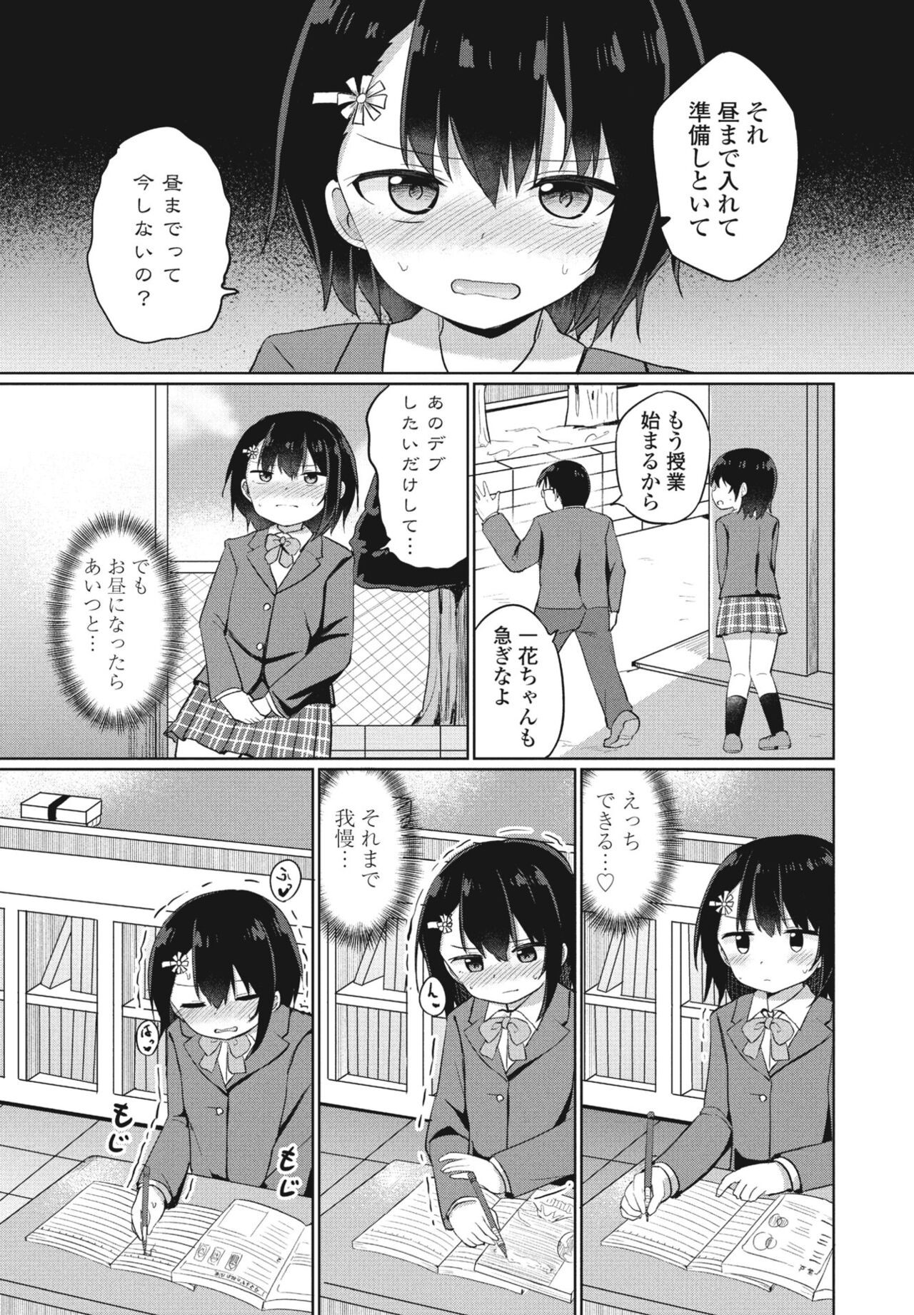 Page 273