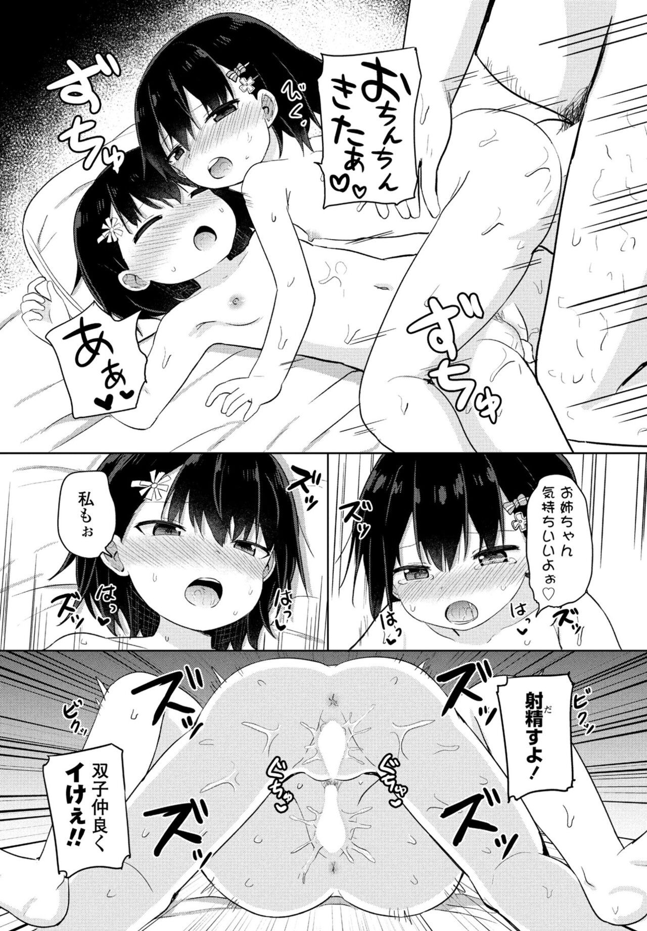 Page 281