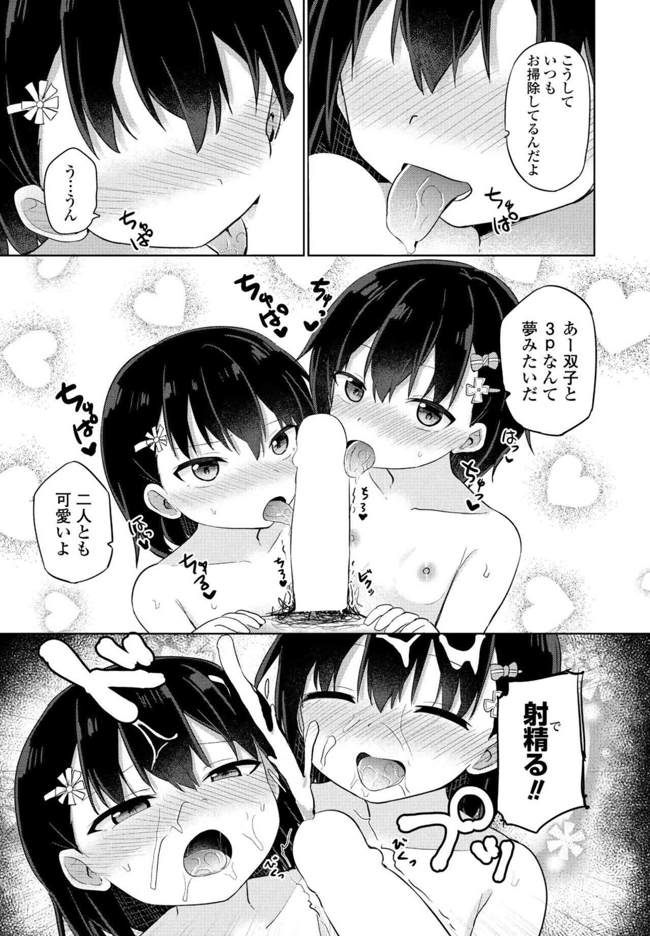 Page 283