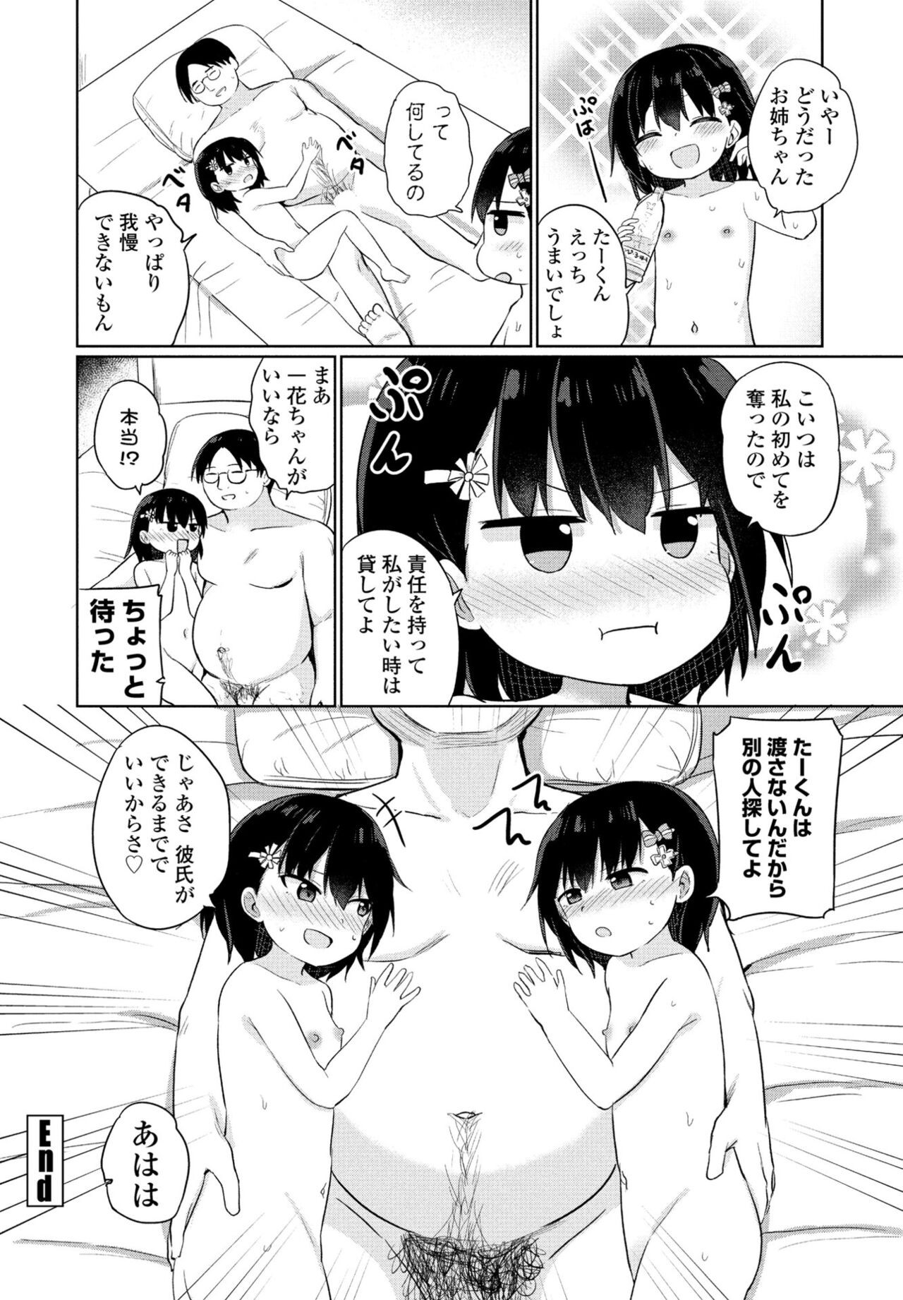 Page 284