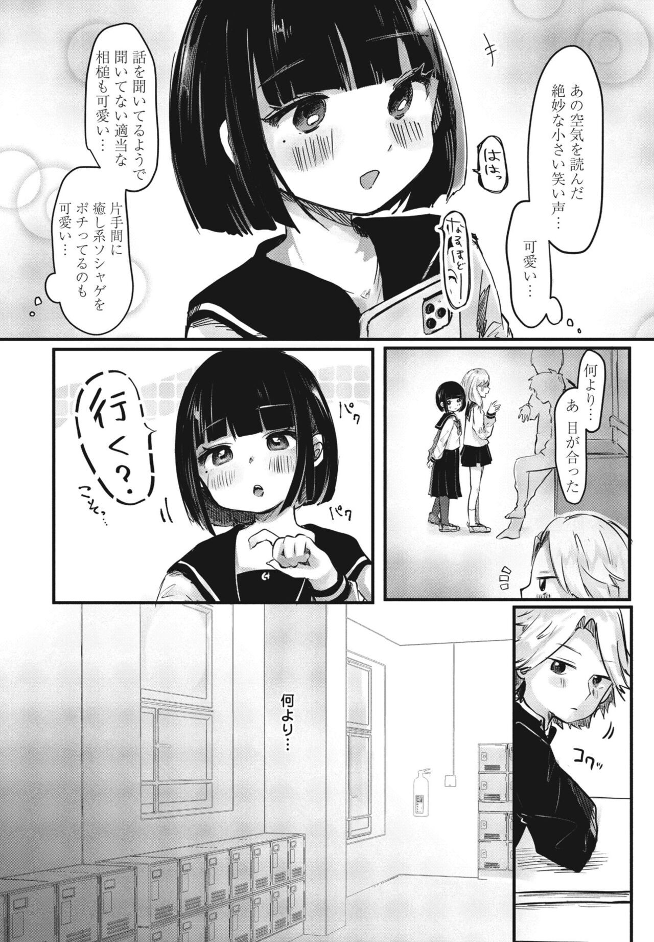 Page 286