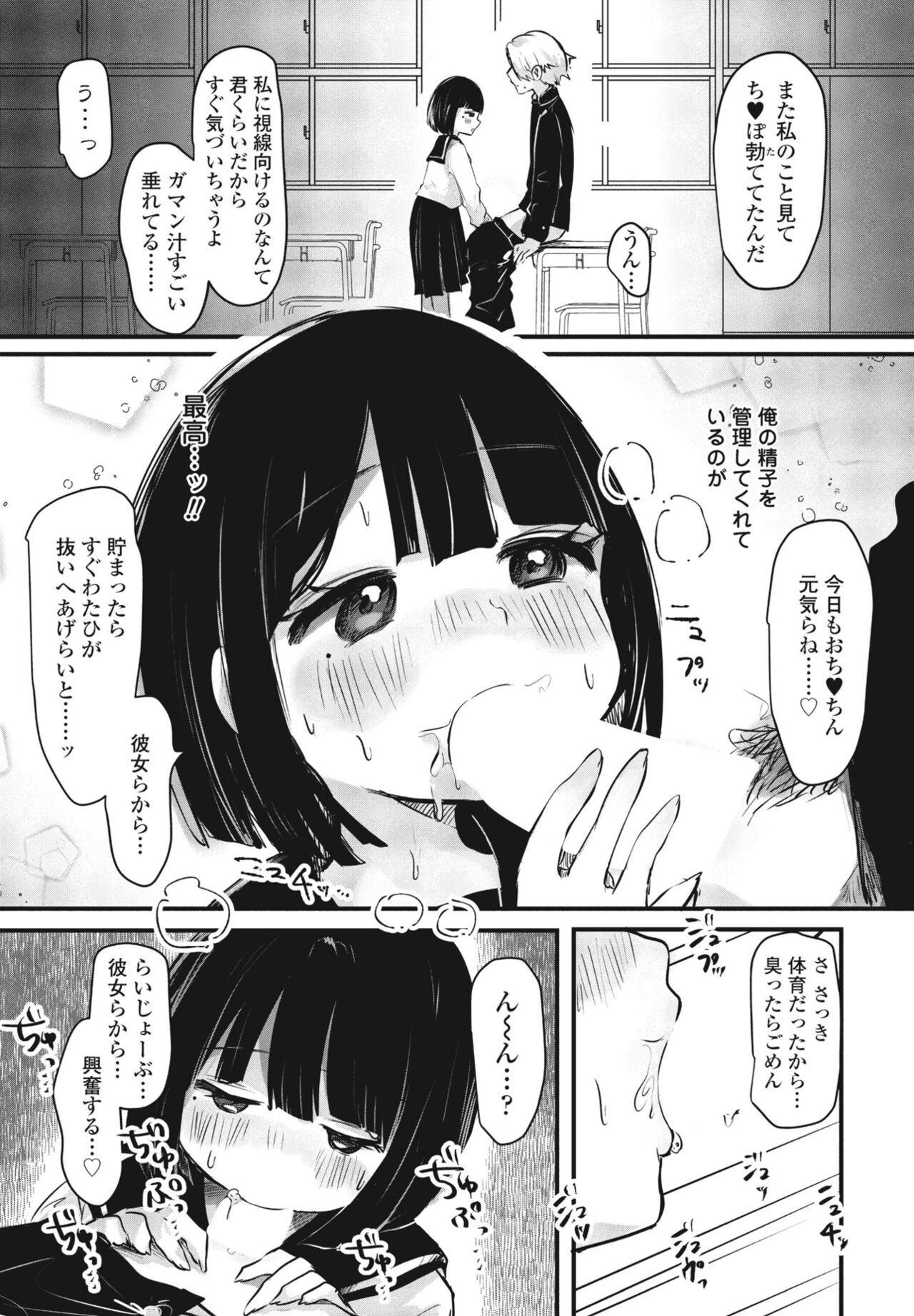 Page 287