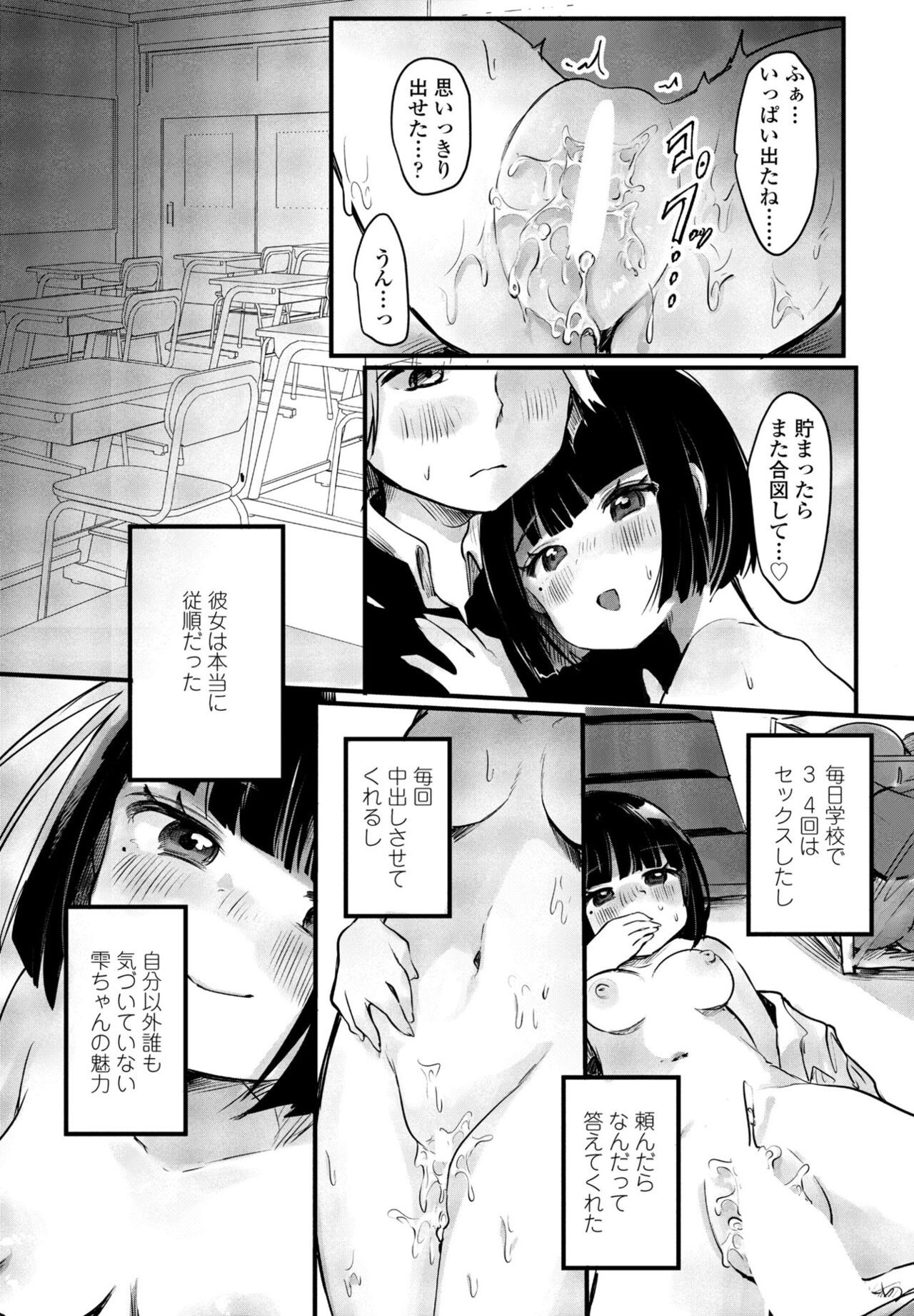 Page 295