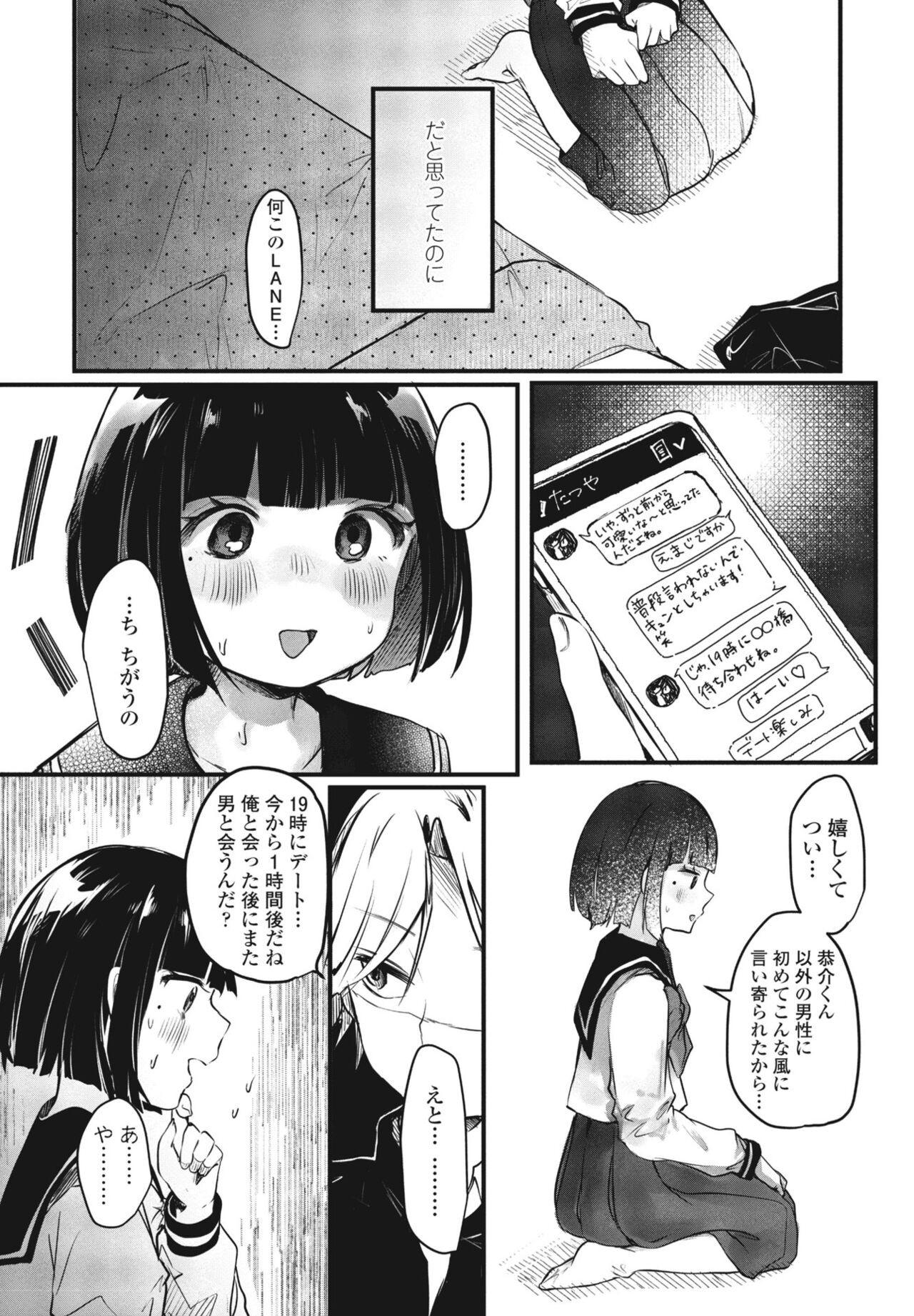 Page 296