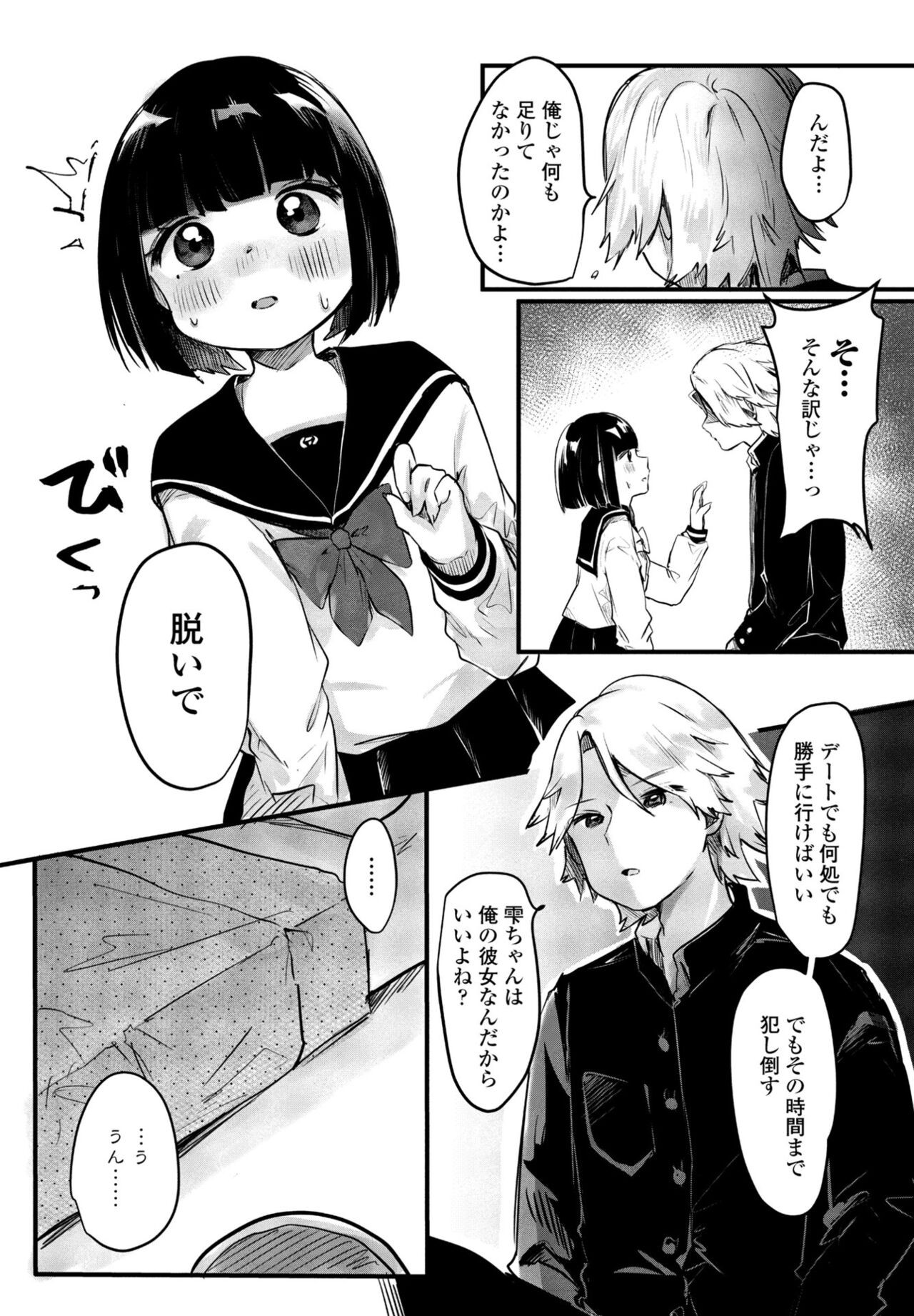 Page 297