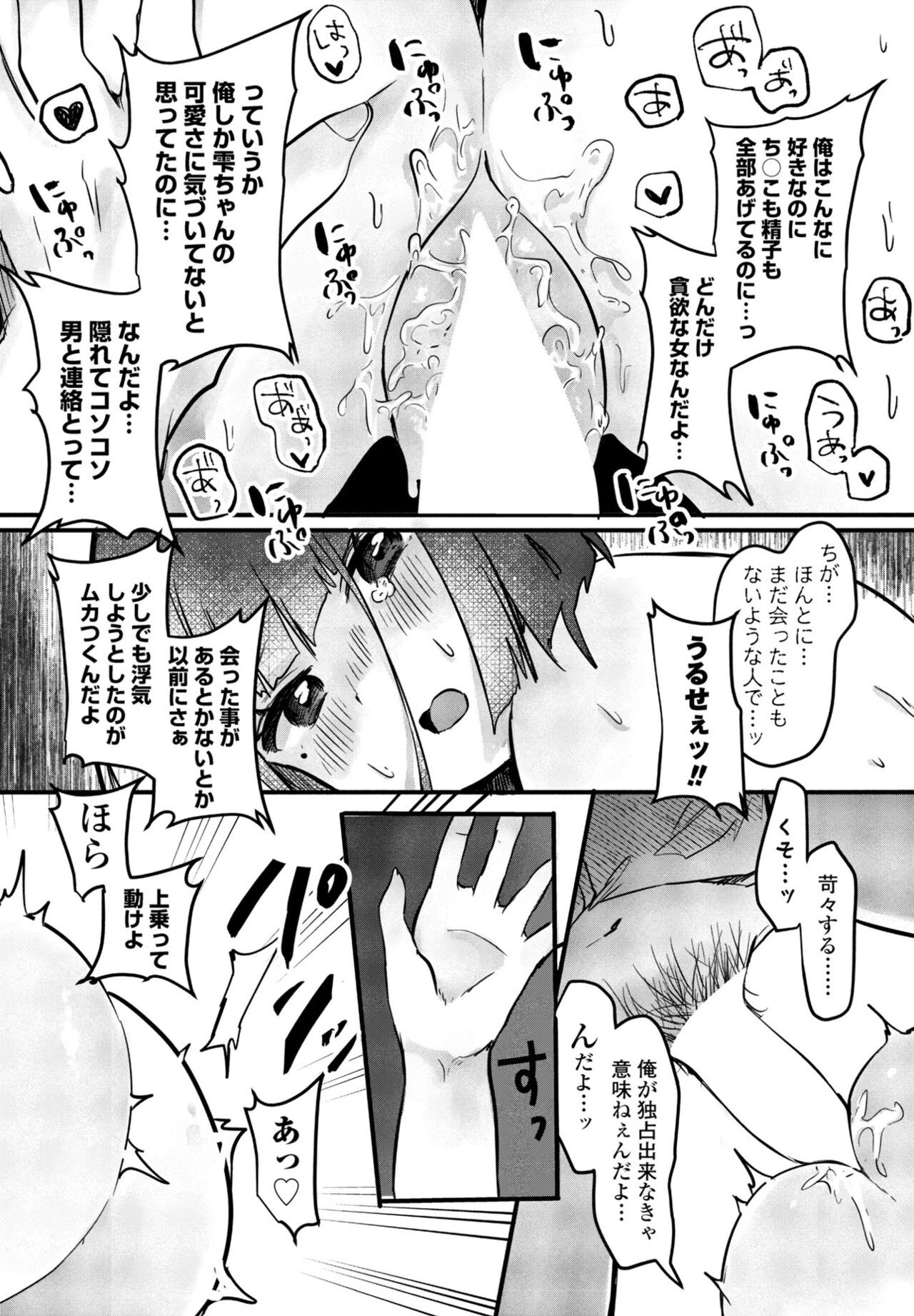 Page 299