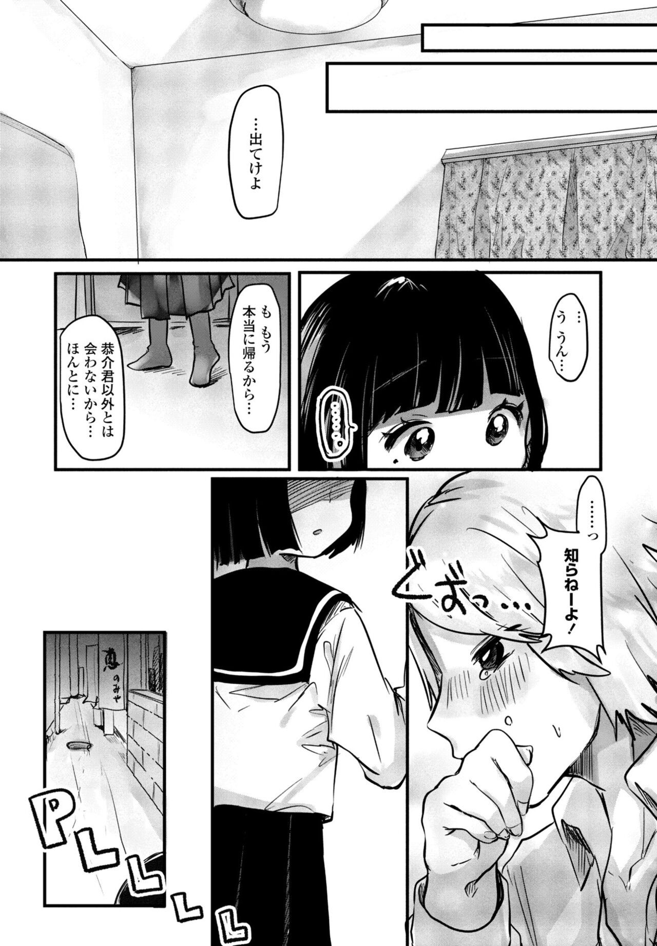 Page 303