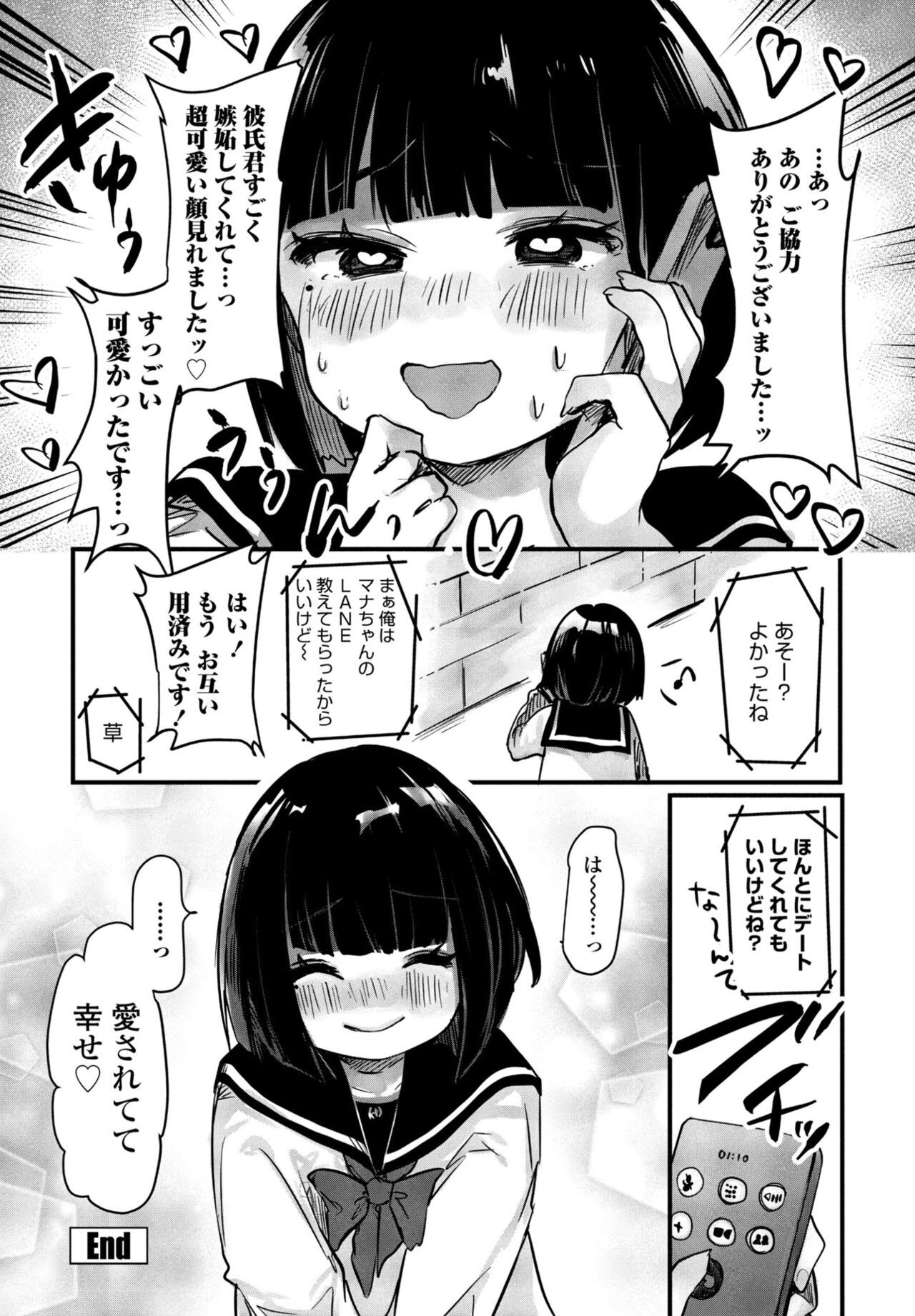 Page 304