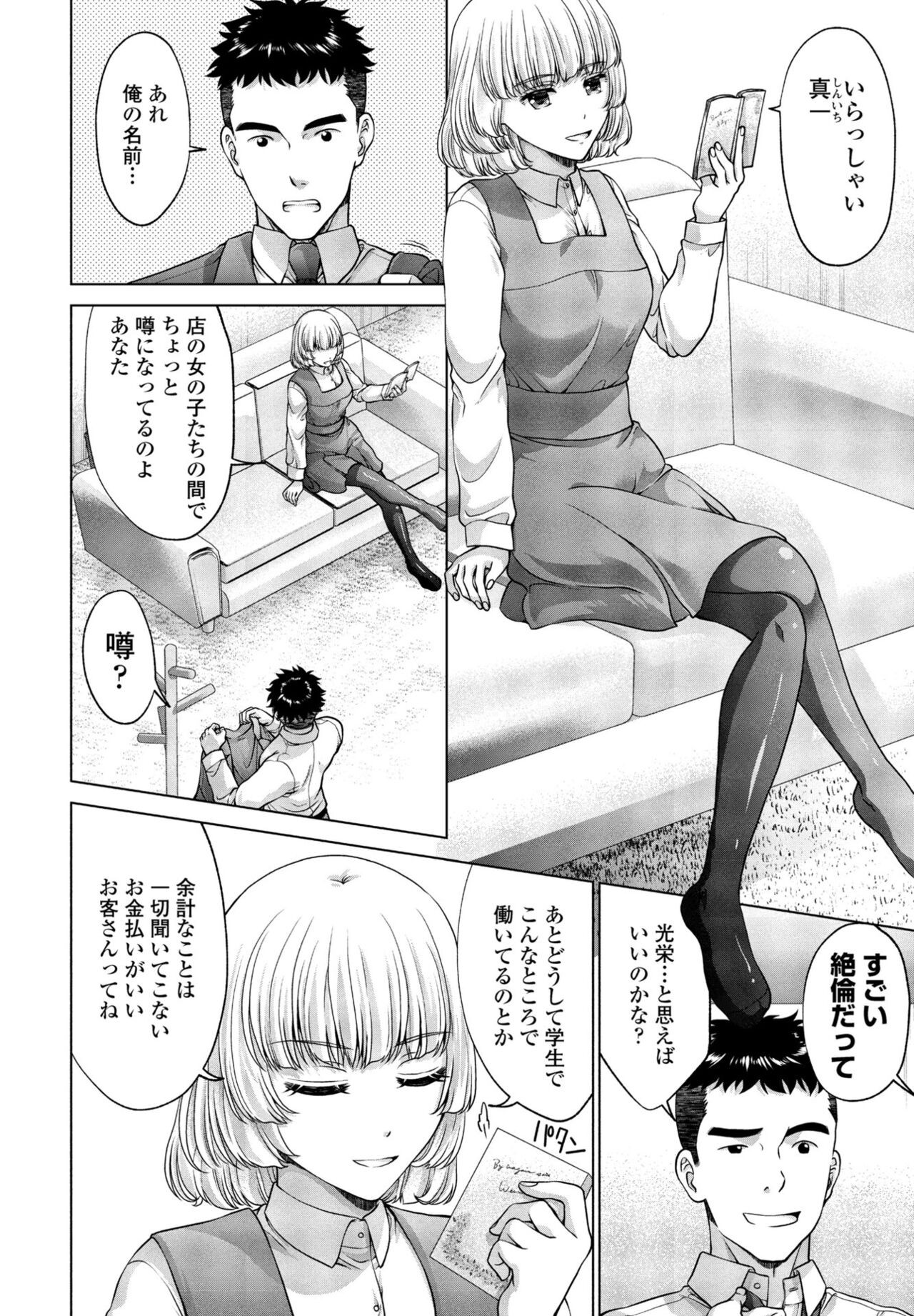Page 306