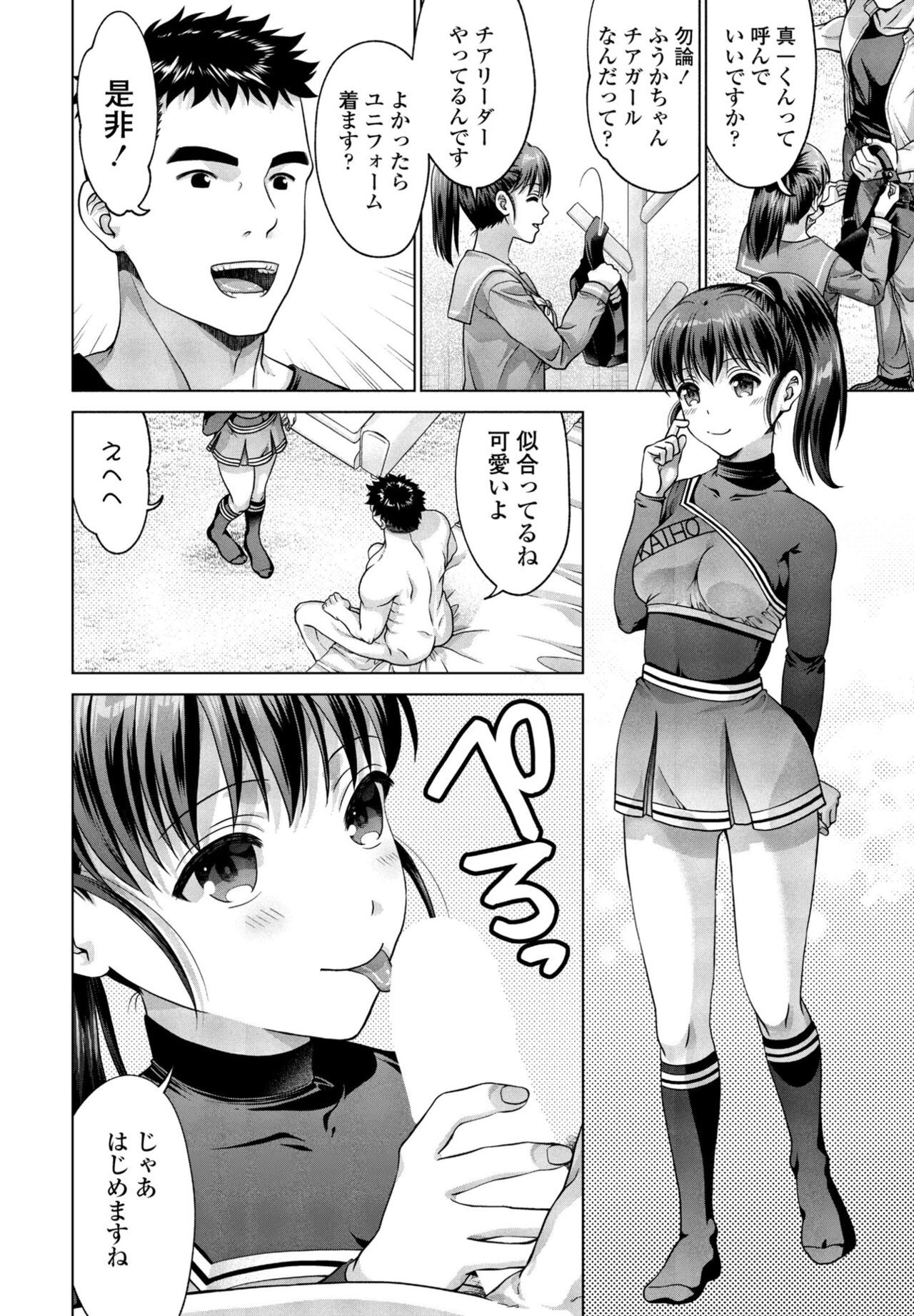 Page 316