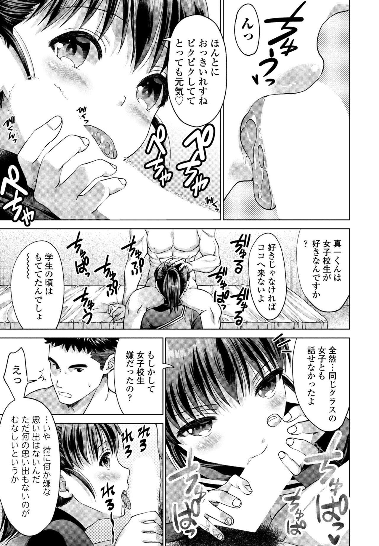 Page 317