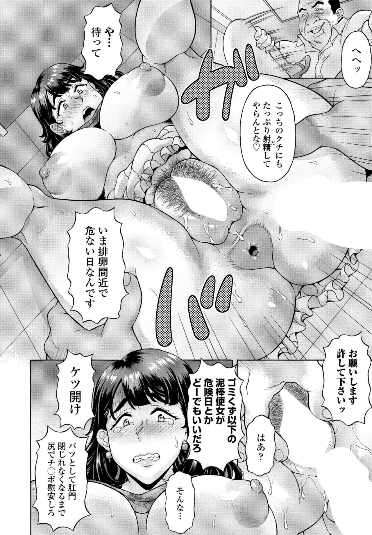 Page 332