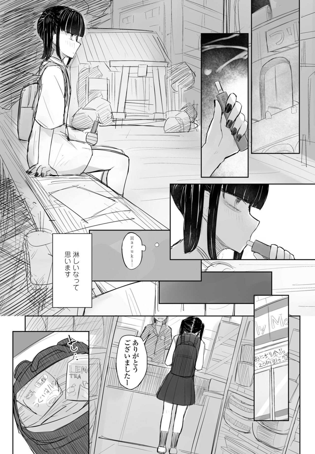 Page 348