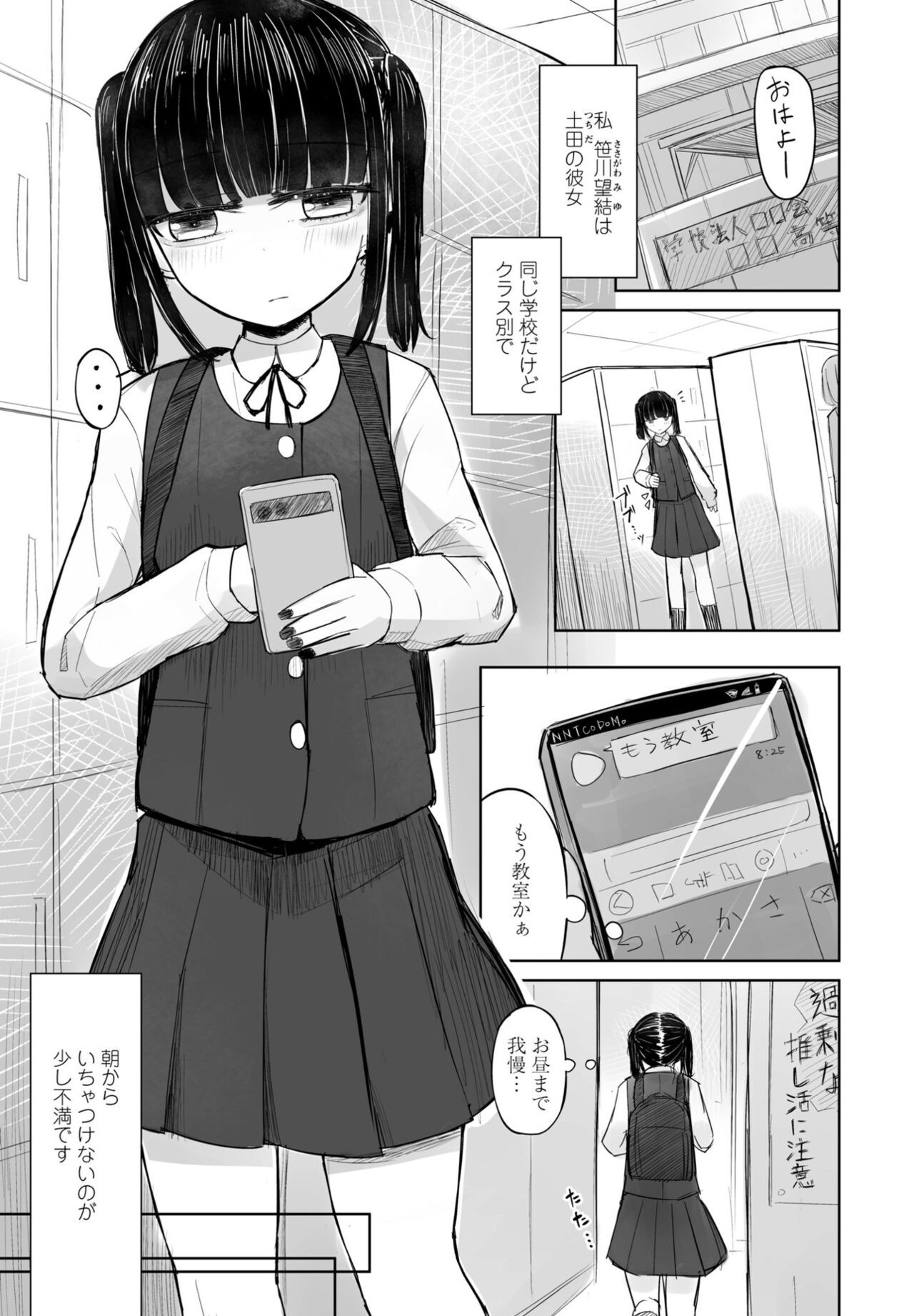 Page 349