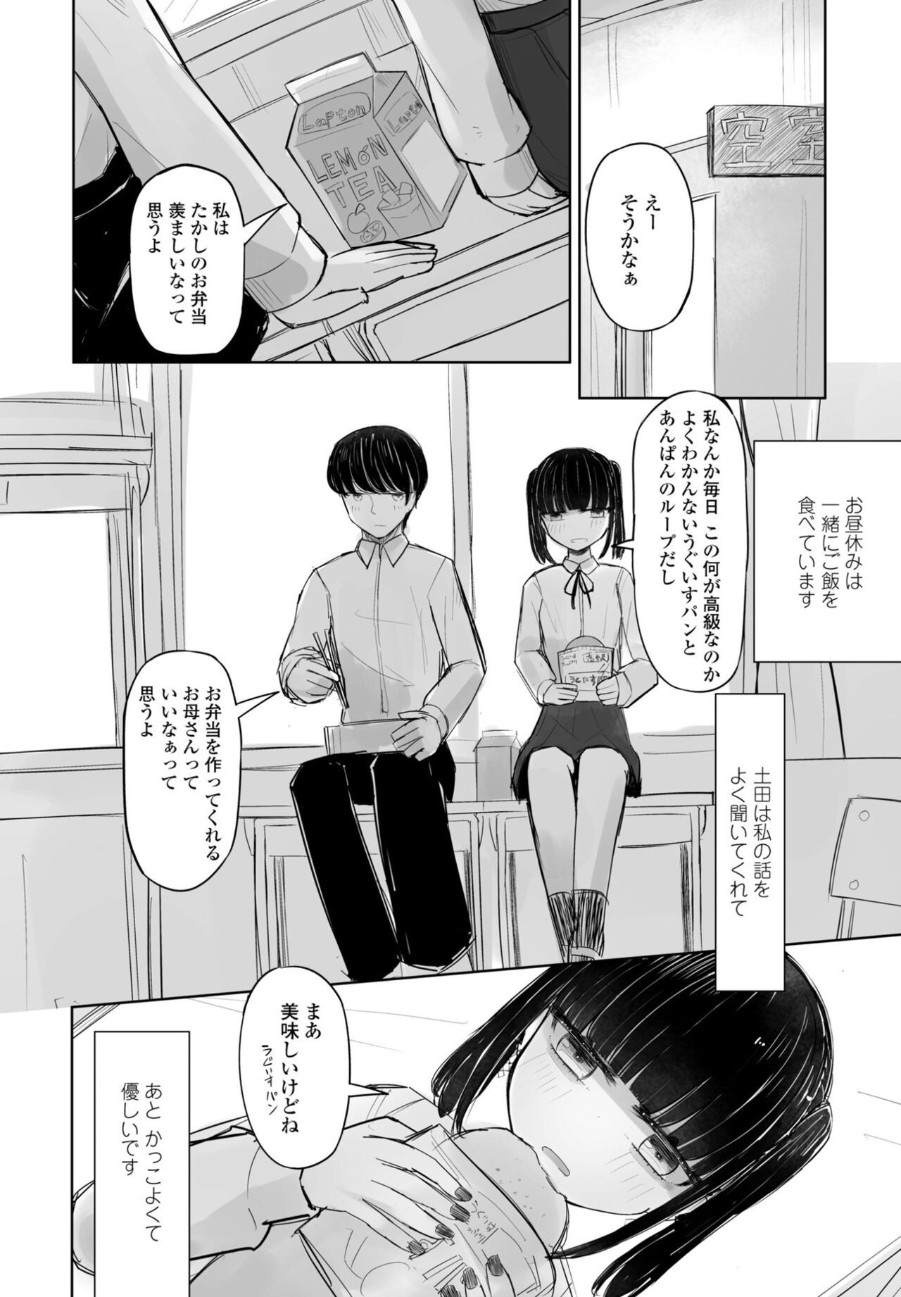 Page 350