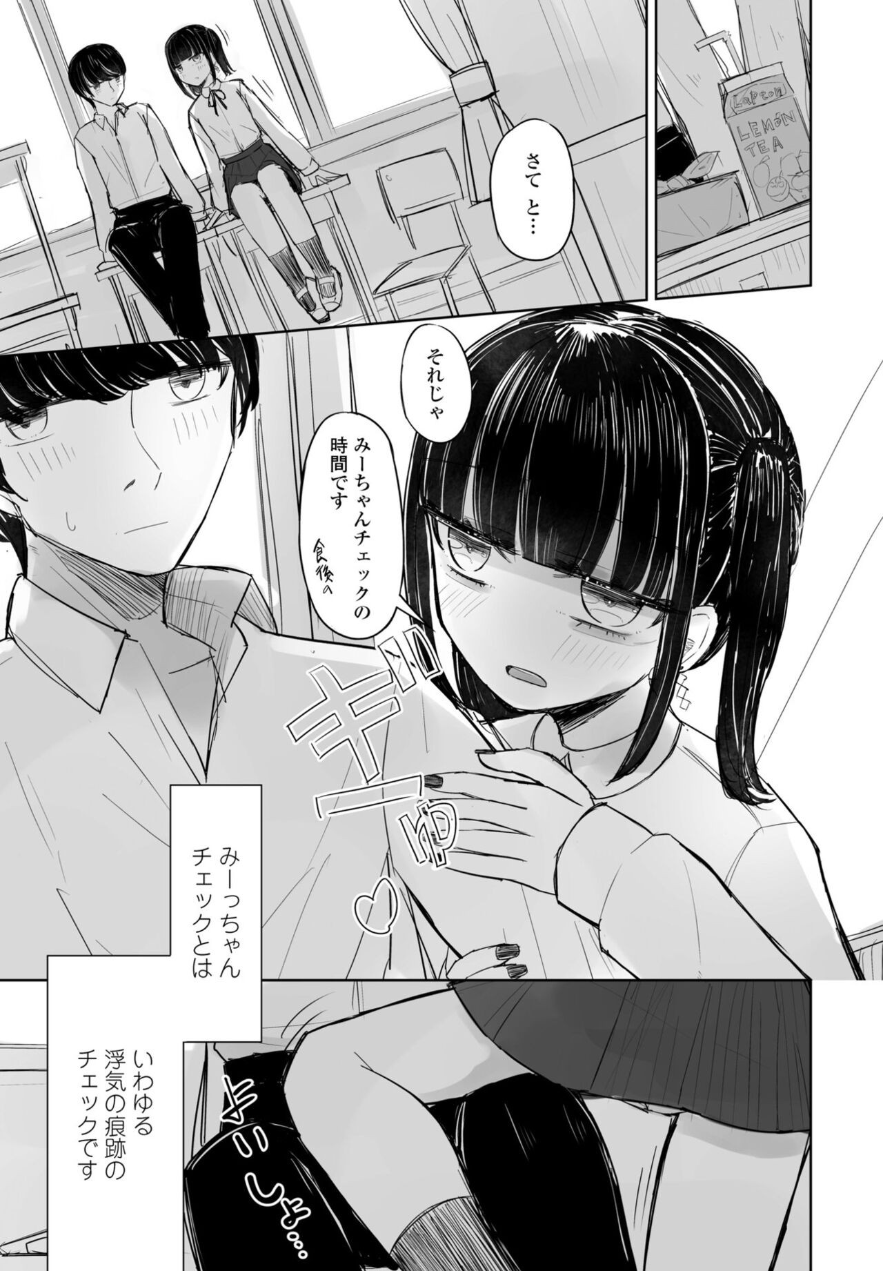 Page 351