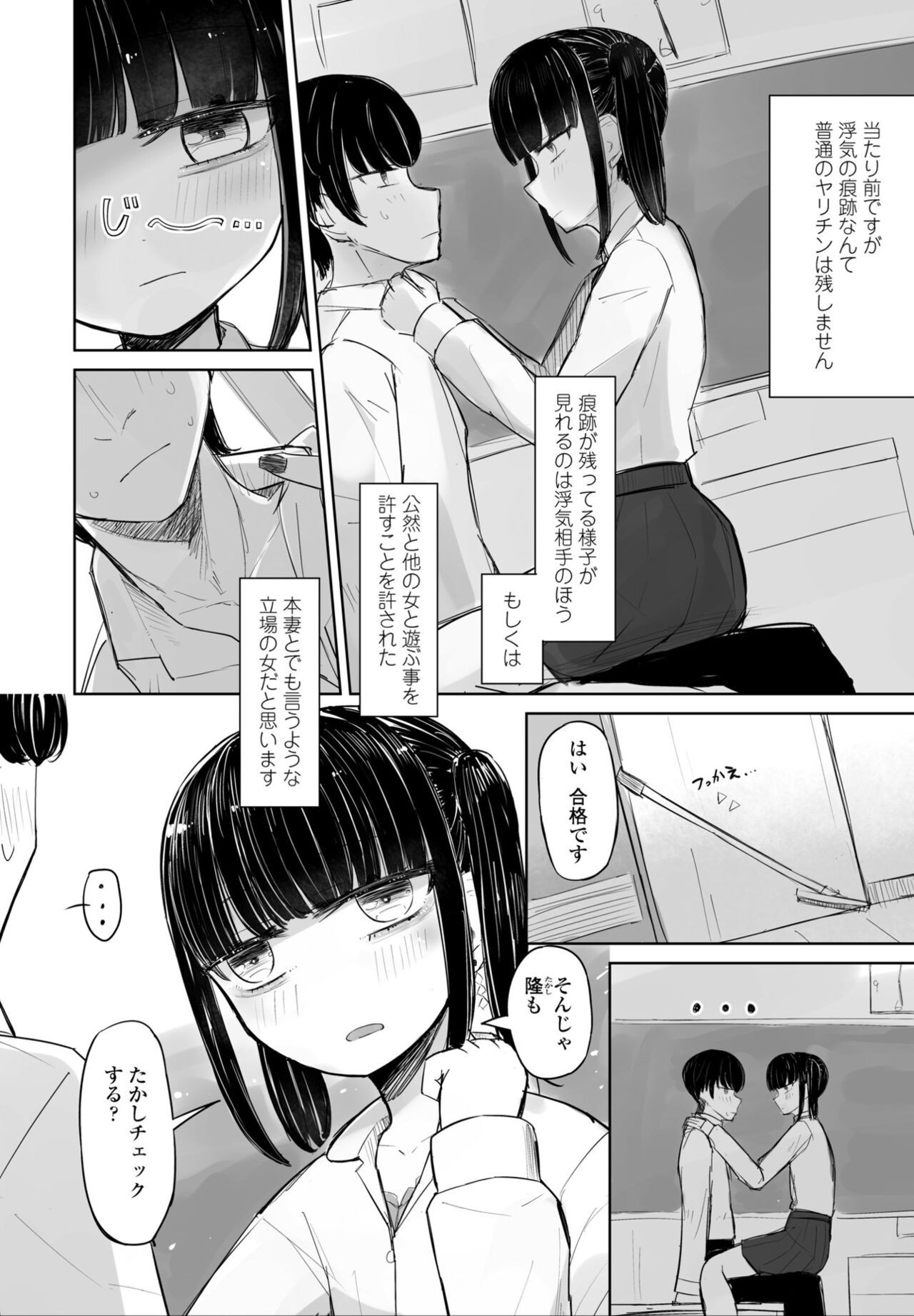 Page 352