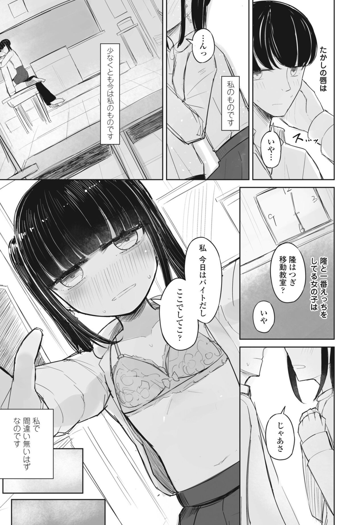 Page 353