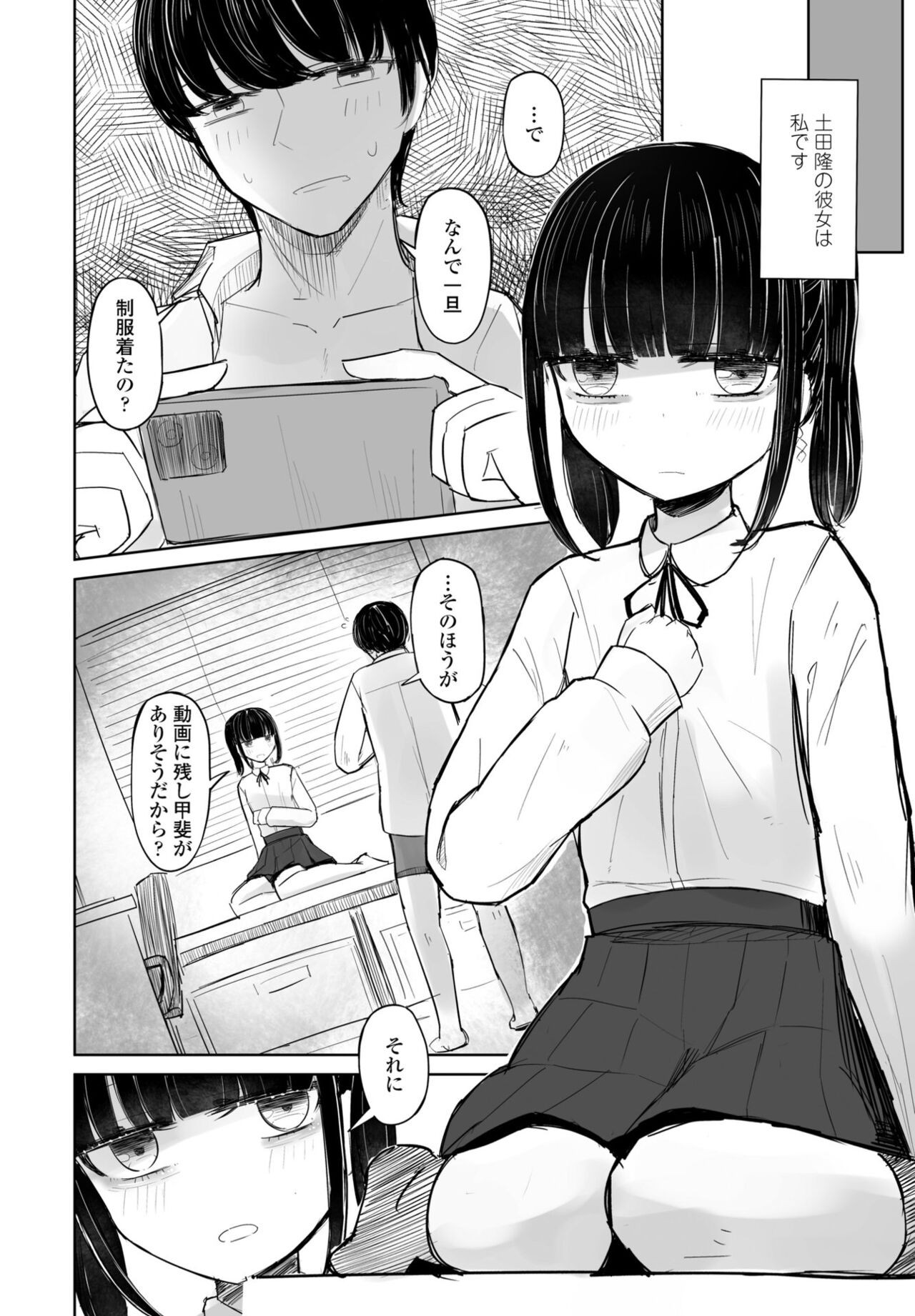 Page 354