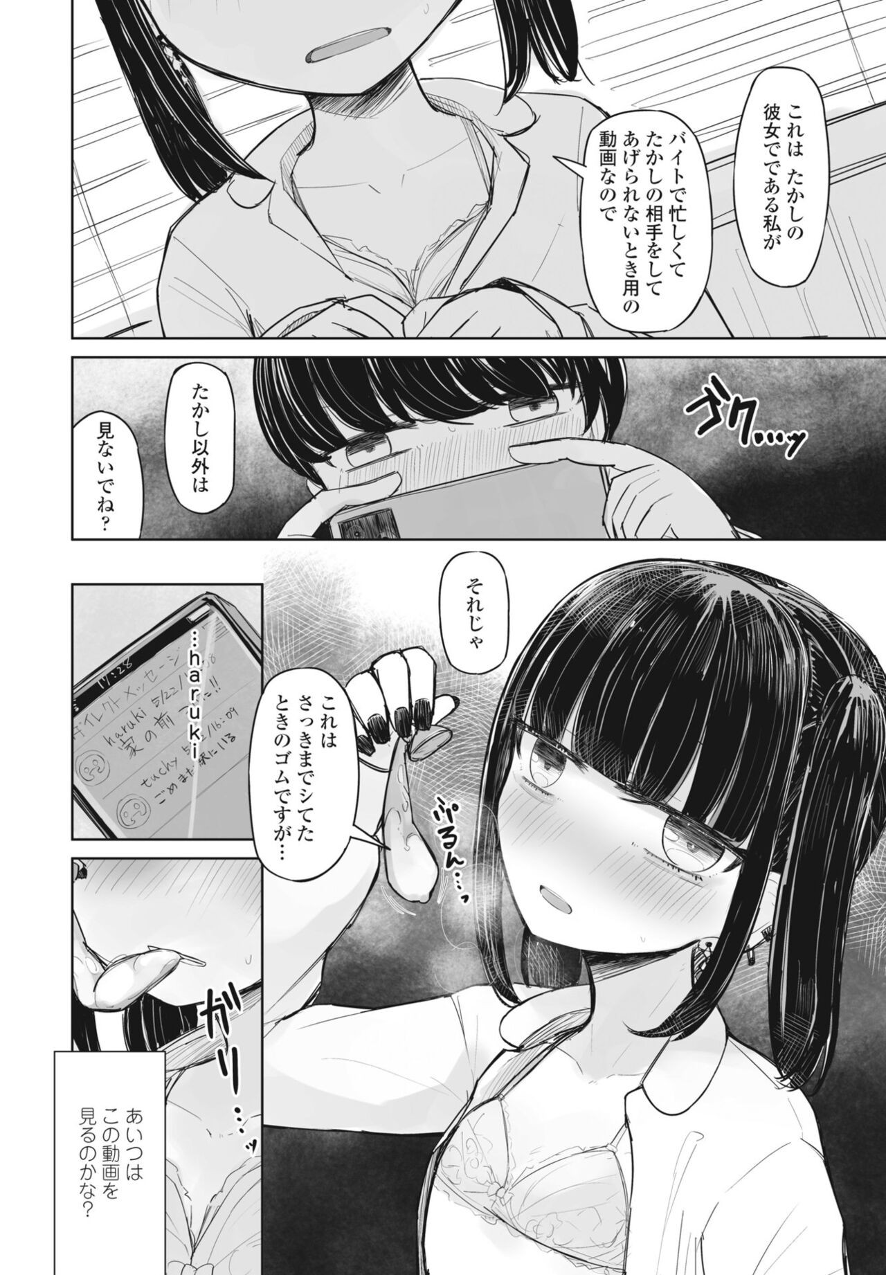Page 356