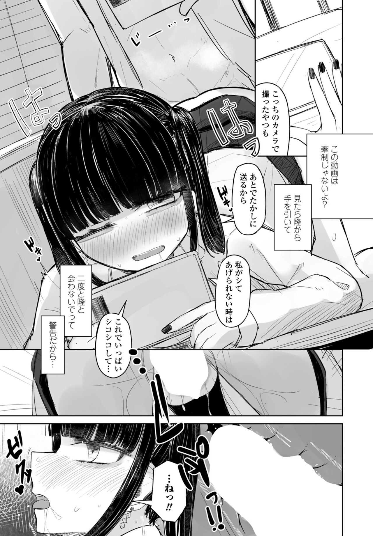 Page 359