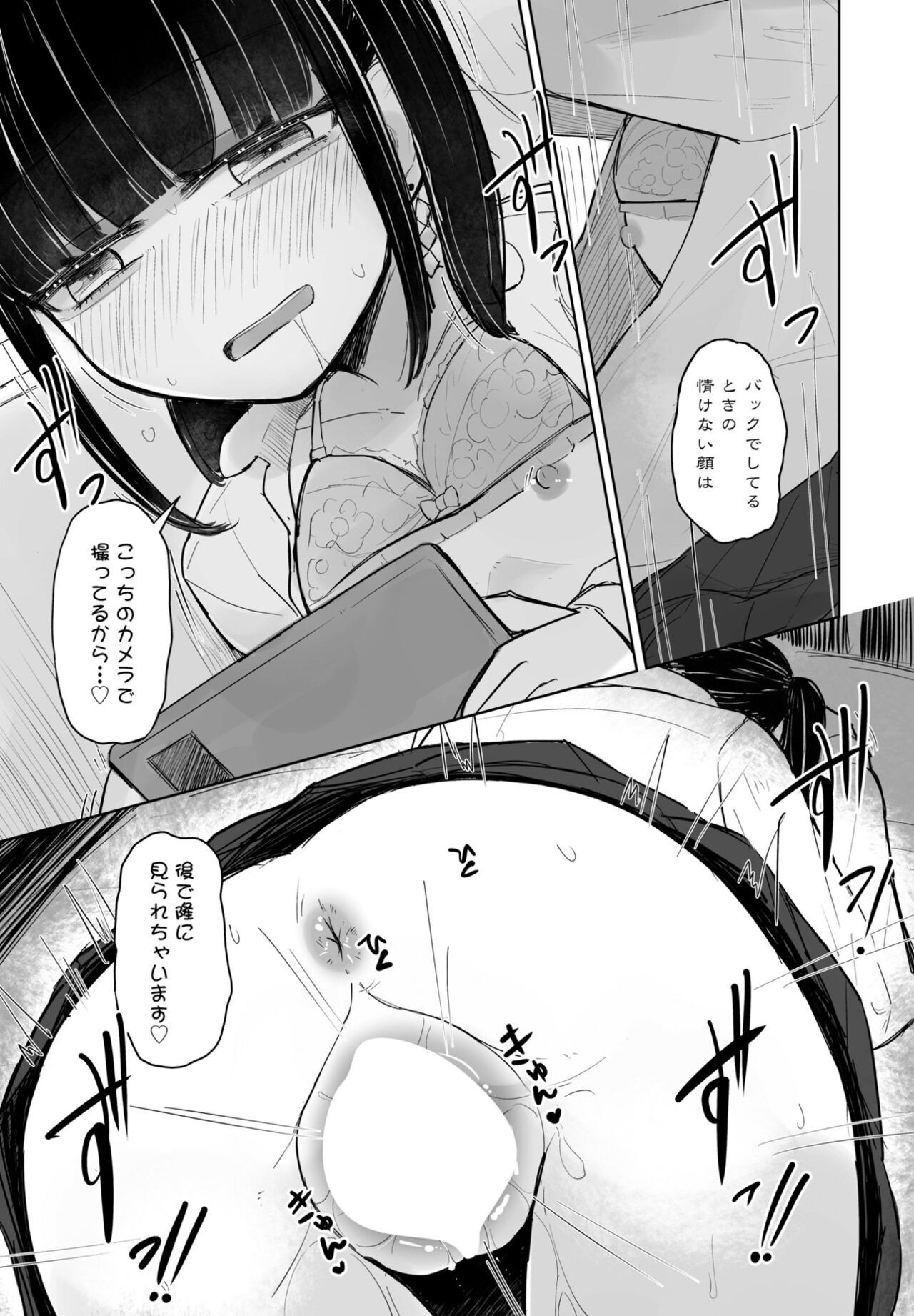 Page 361