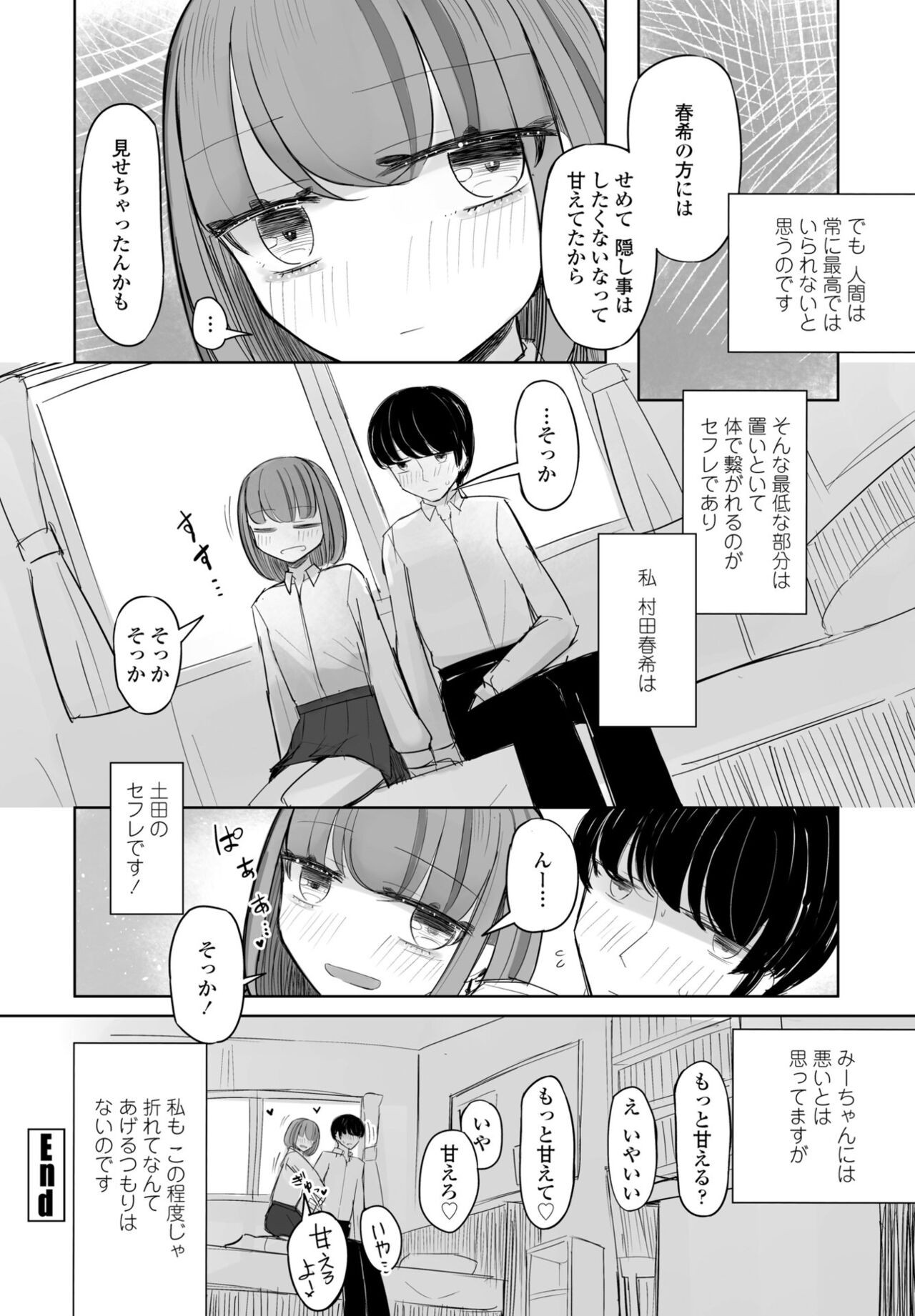 Page 368