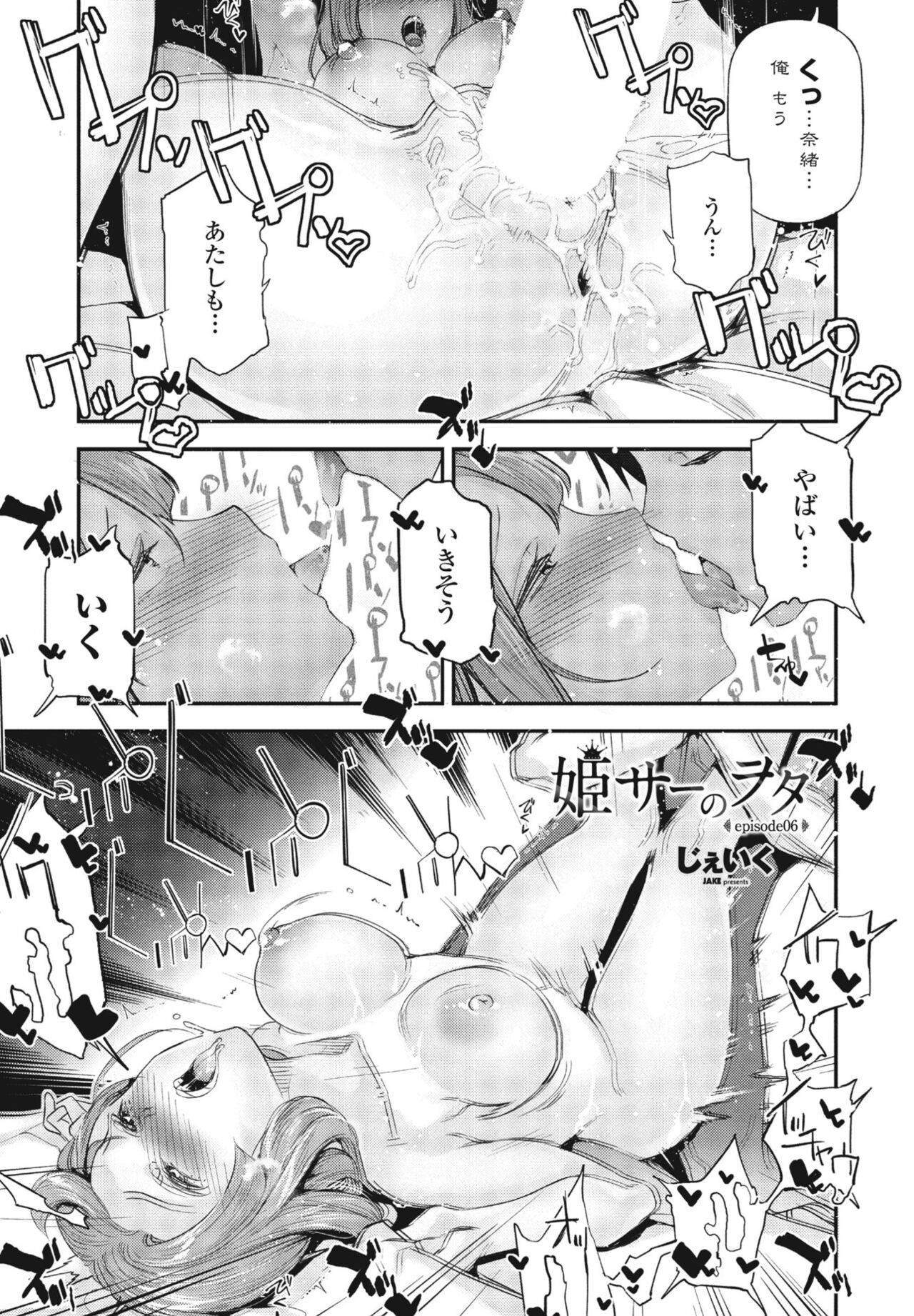 Page 369