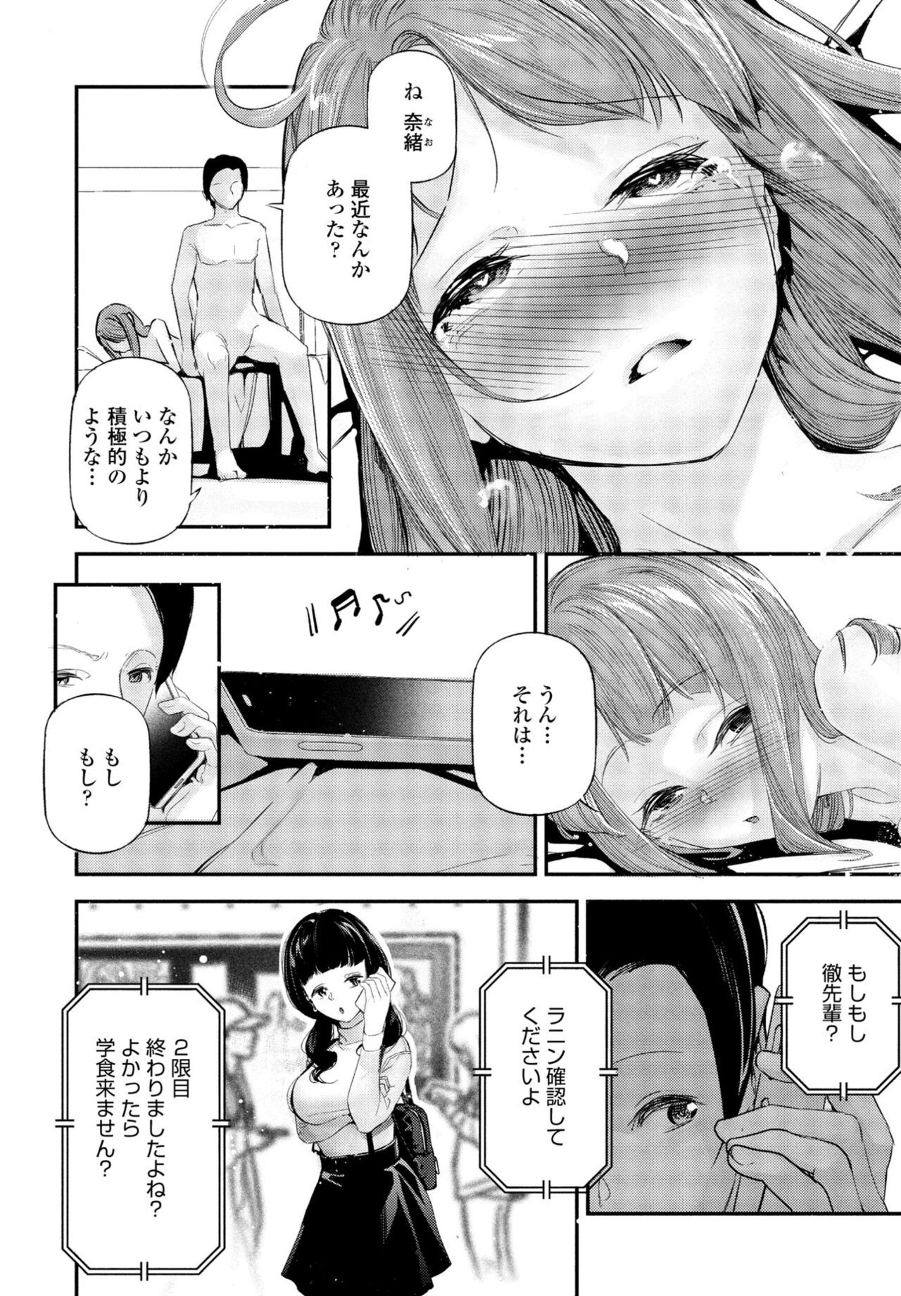 Page 370