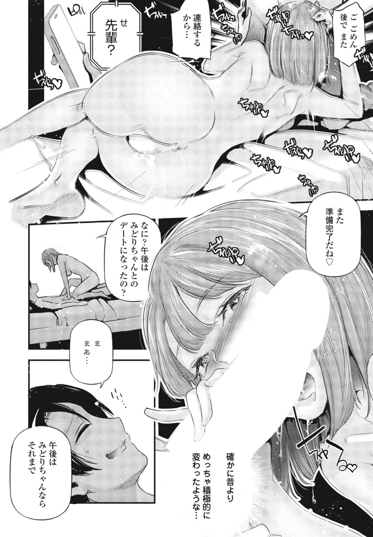 Page 372